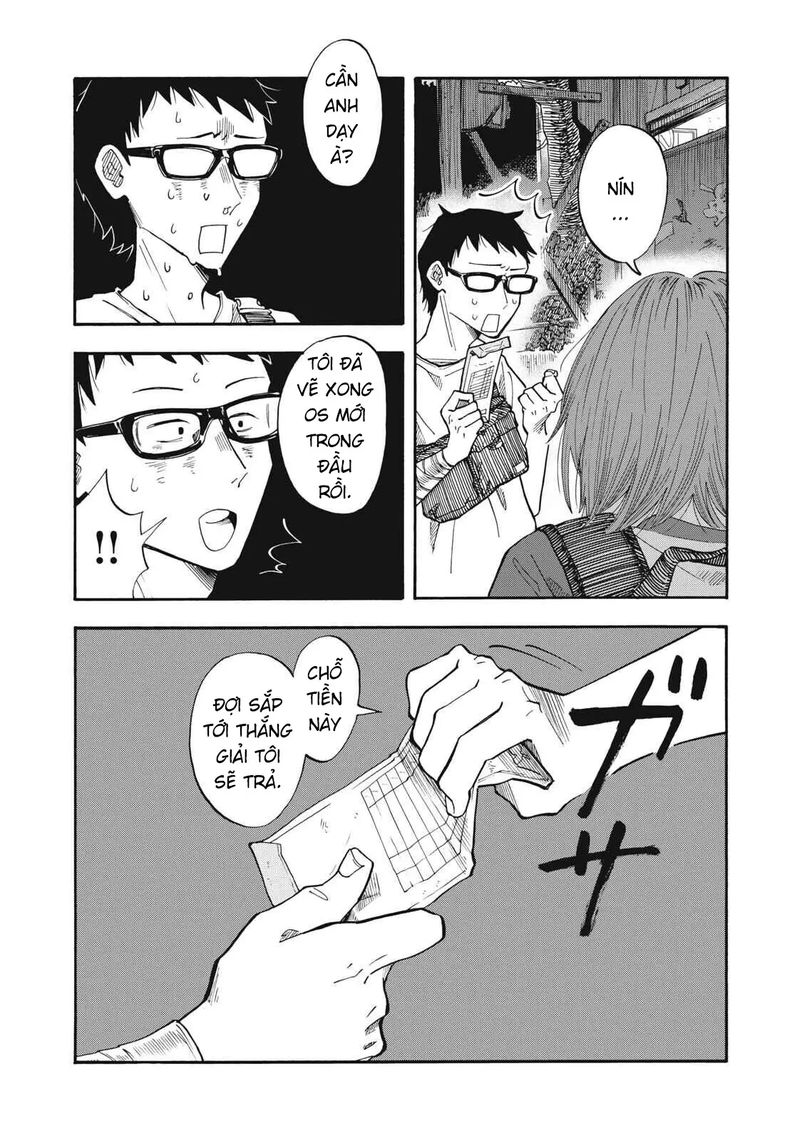 Urikko Chapter  24 - 22