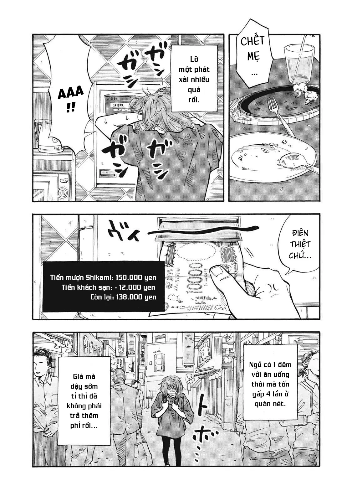 Urikko Chapter  25 - 3