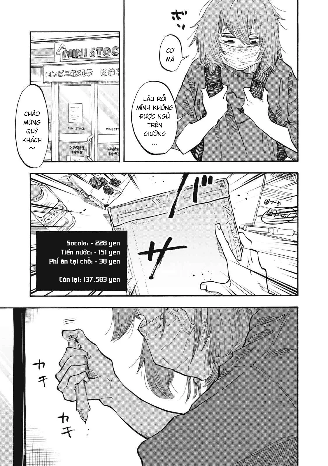 Urikko Chapter  25 - 4