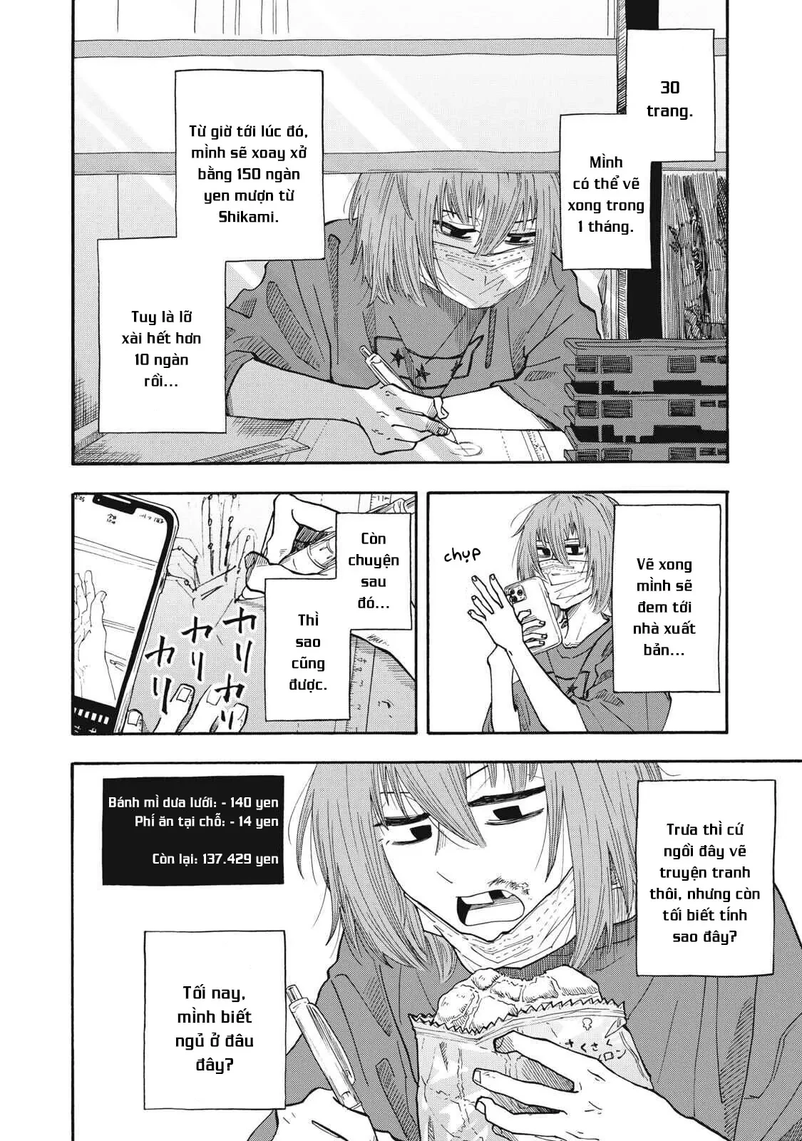 Urikko Chapter  25 - 5