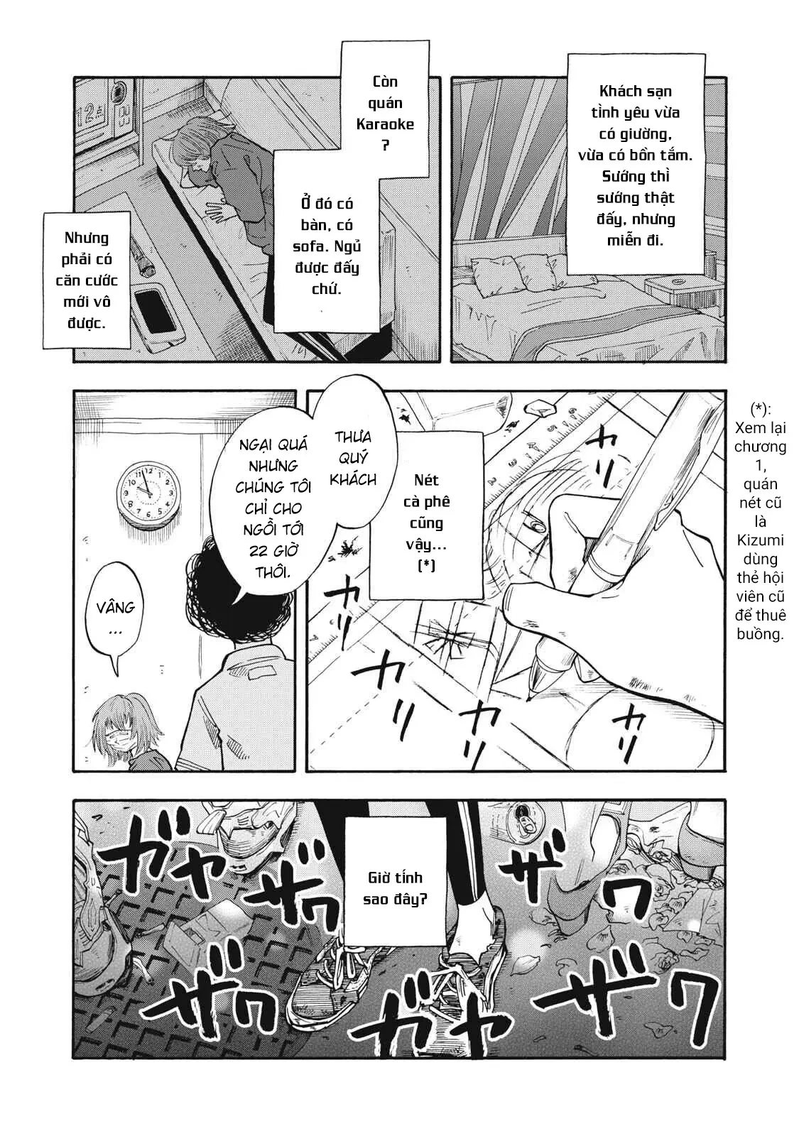 Urikko Chapter  25 - 6