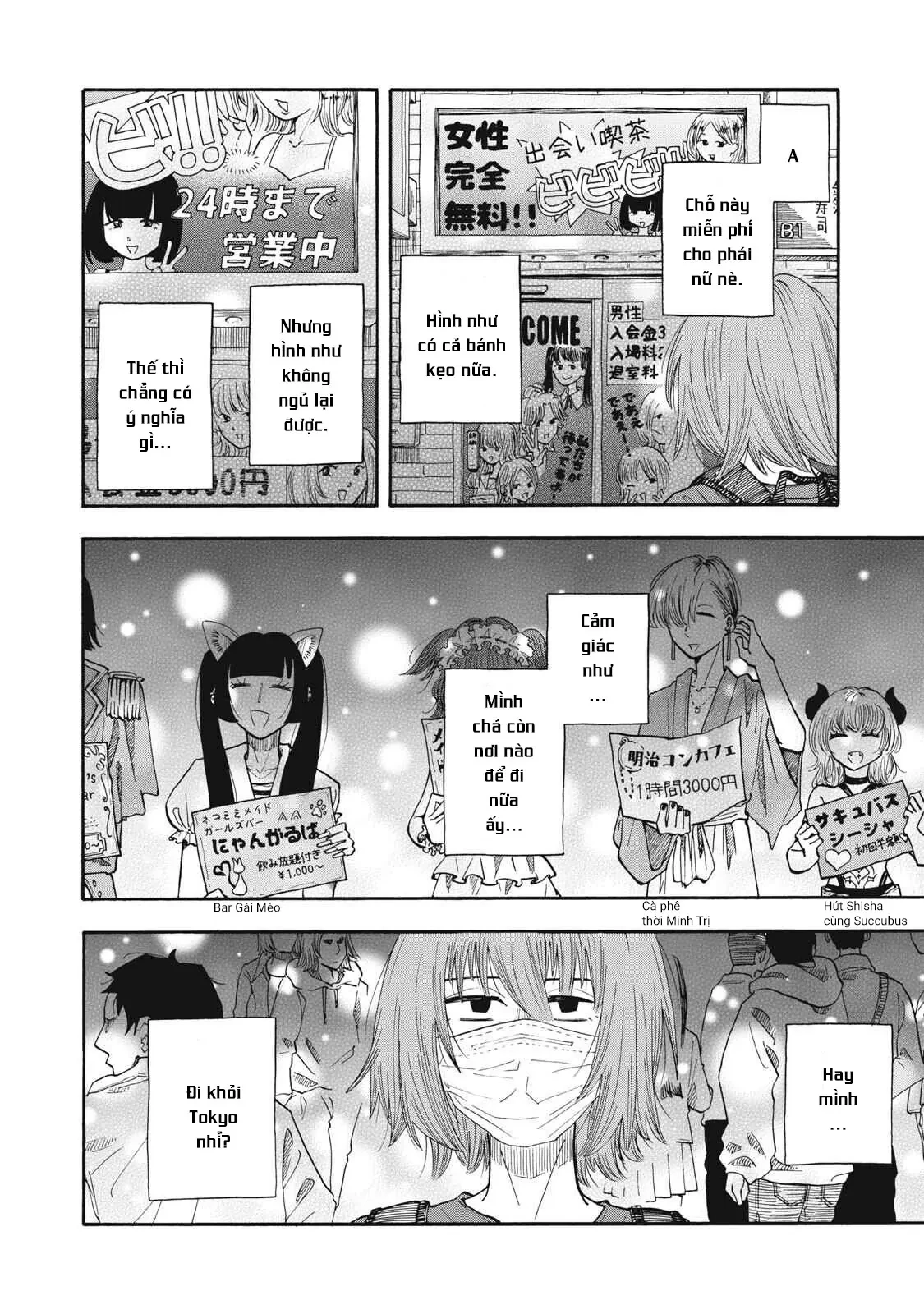 Urikko Chapter  25 - 7