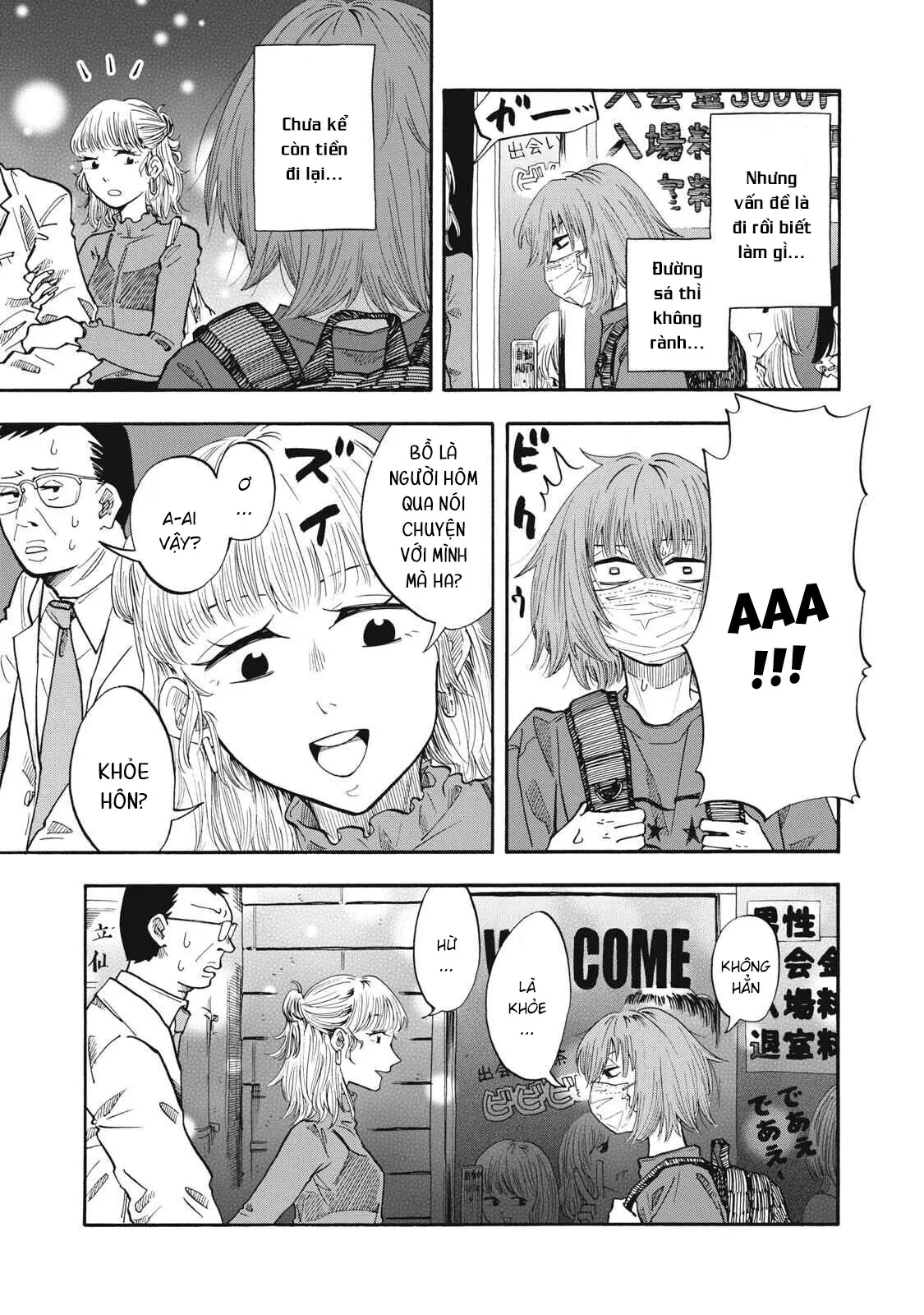 Urikko Chapter  25 - 8