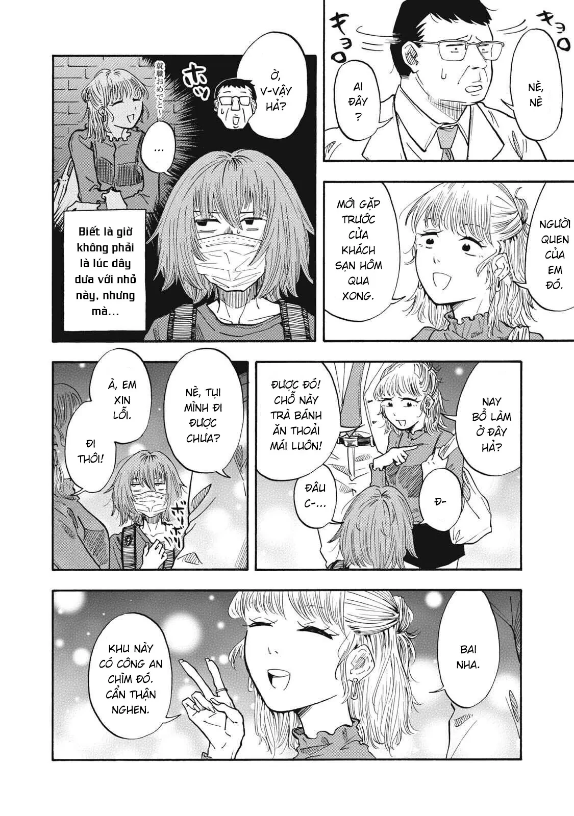 Urikko Chapter  25 - 9