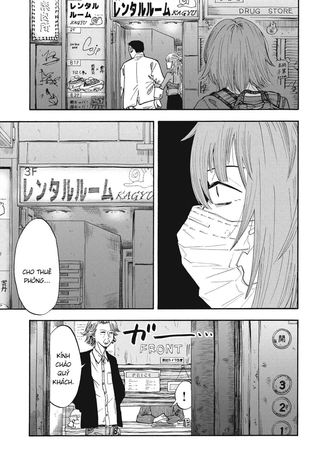Urikko Chapter  25 - 10