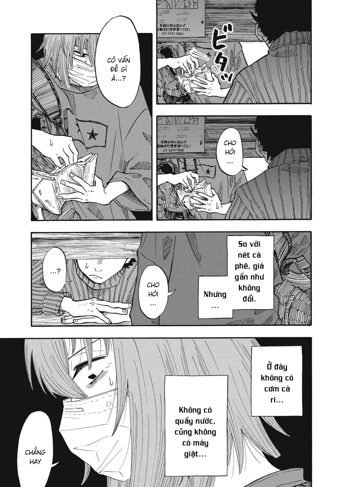 Urikko Chapter  25 - 12