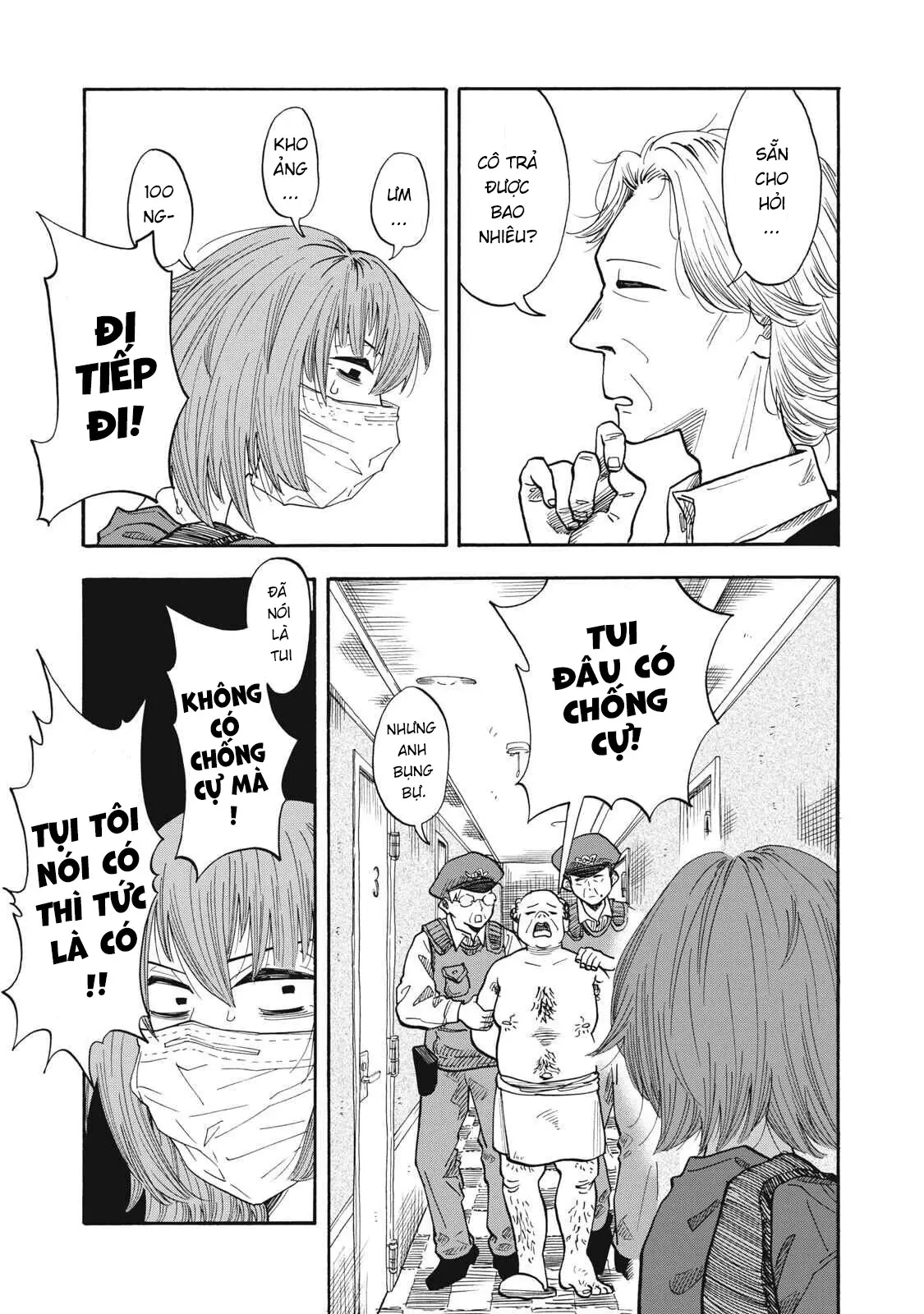 Urikko Chapter  25 - 14