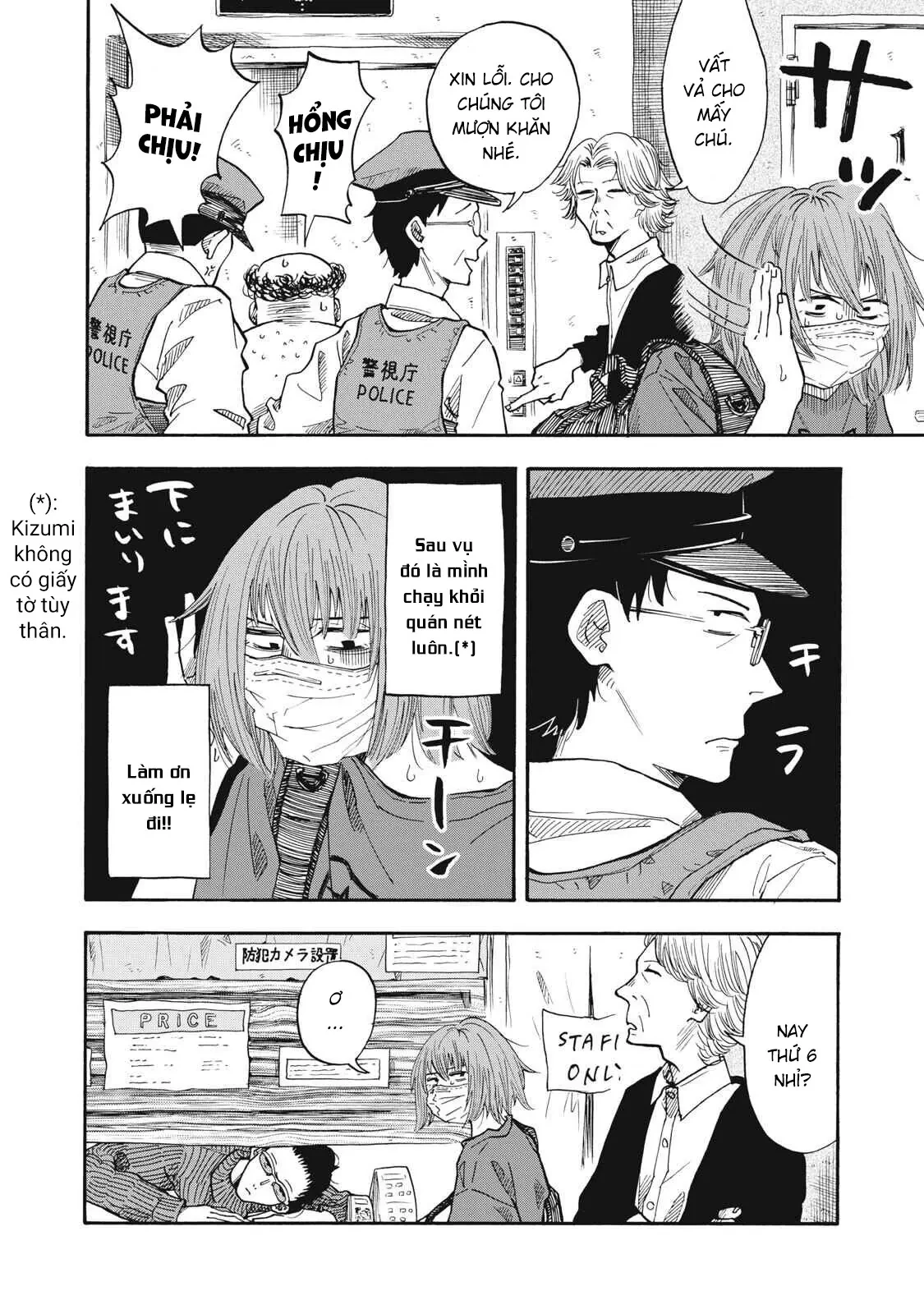 Urikko Chapter  25 - 15