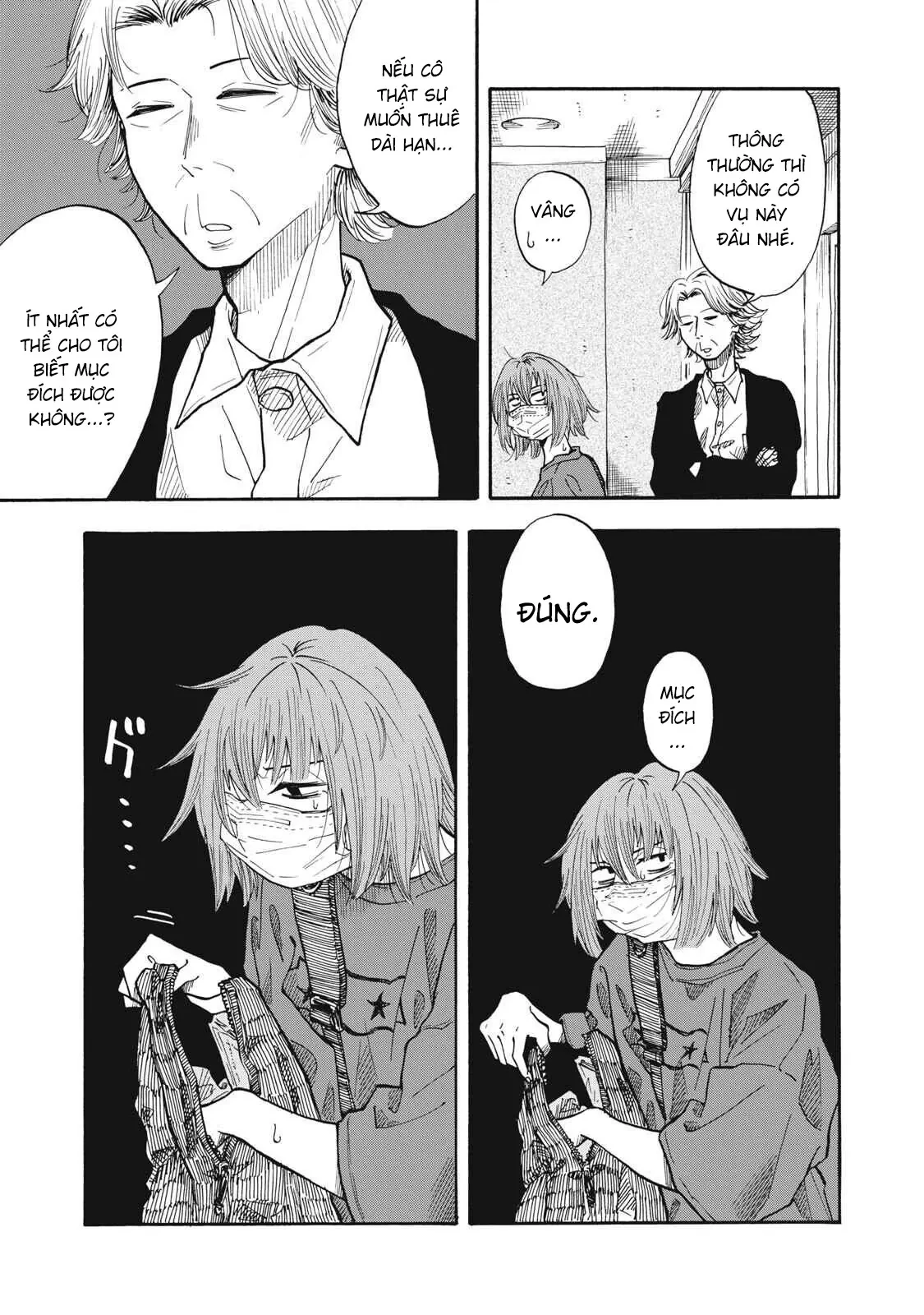 Urikko Chapter  25 - 16