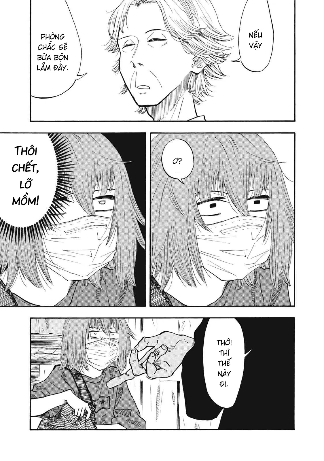 Urikko Chapter  25 - 18