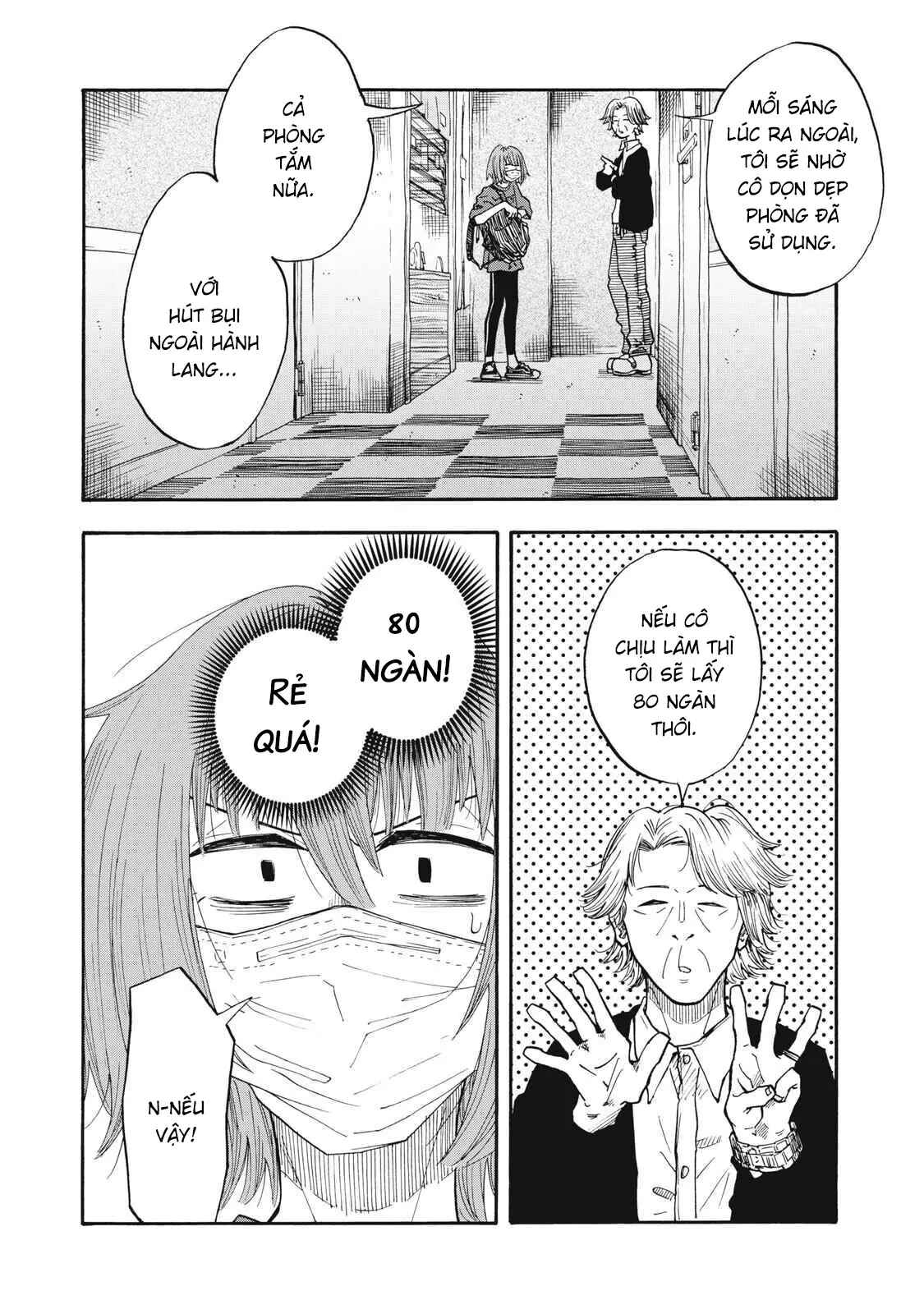 Urikko Chapter  25 - 19