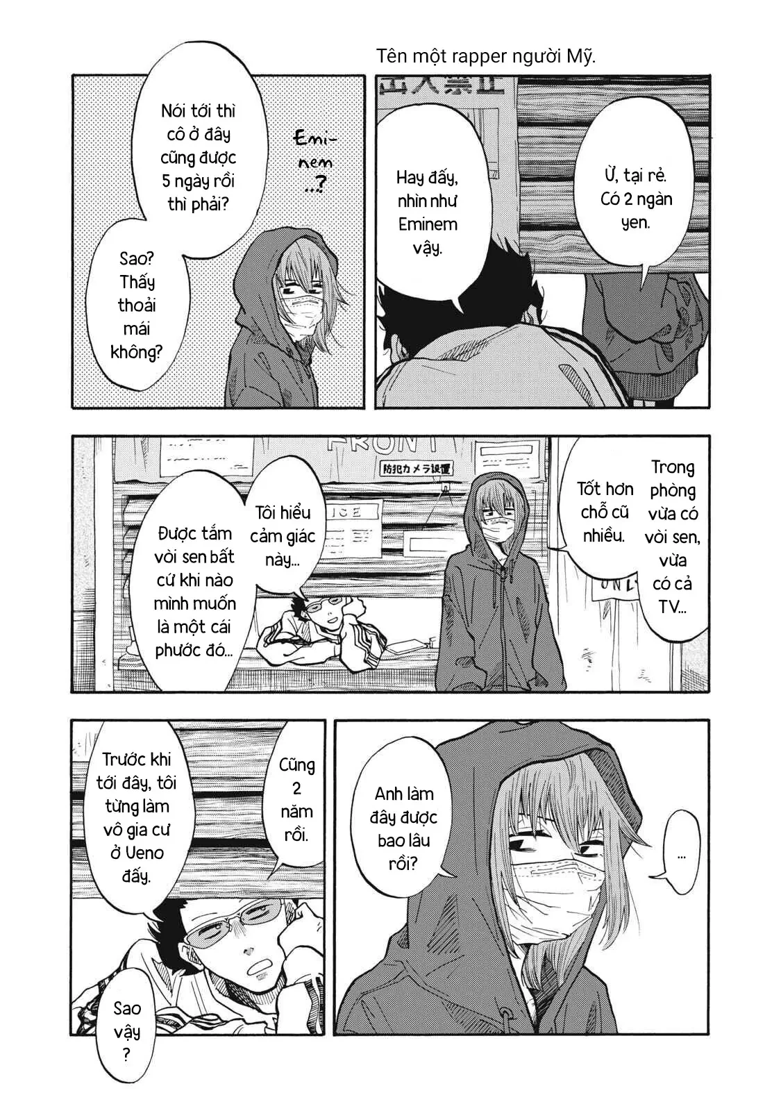 Urikko Chapter  26 - 3