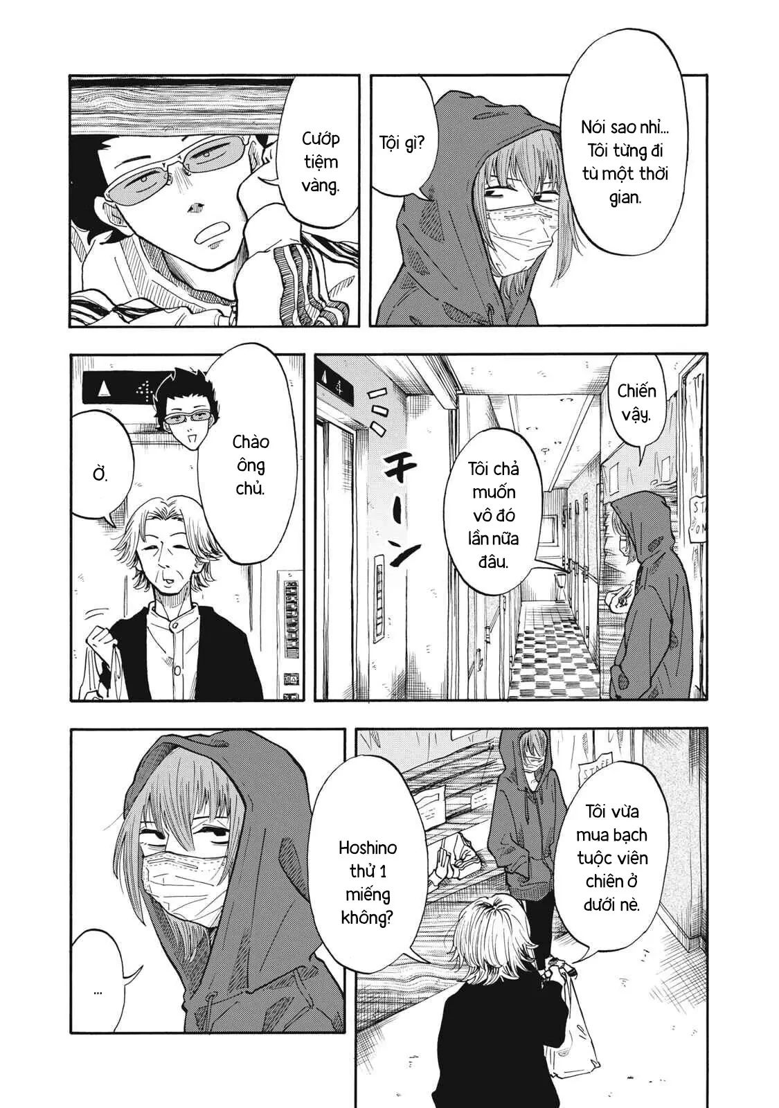 Urikko Chapter  26 - 4