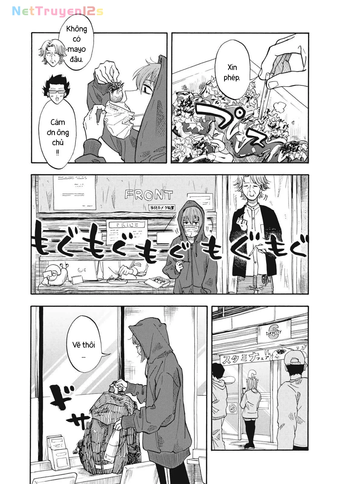 Urikko Chapter  26 - 5
