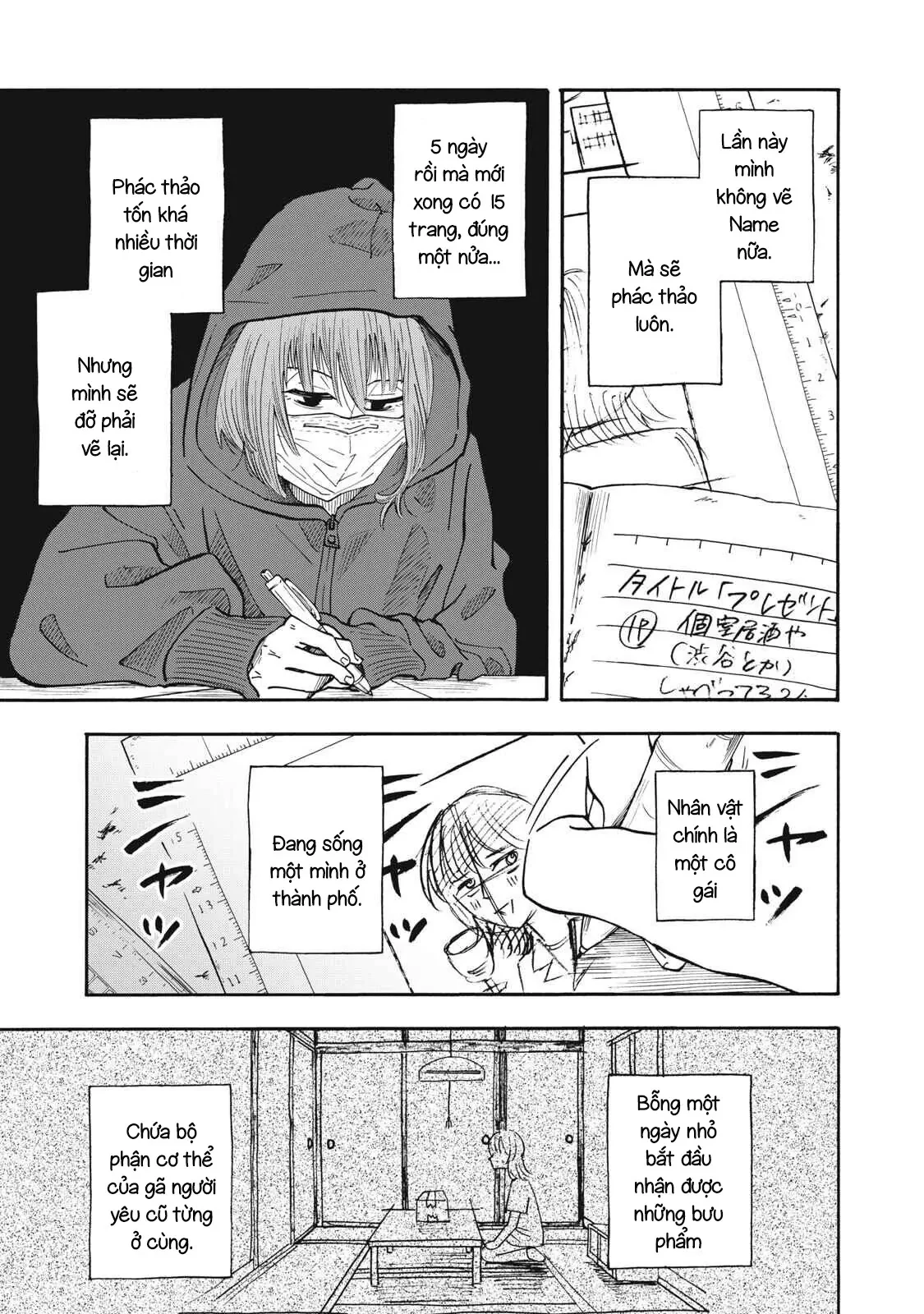 Urikko Chapter  26 - 6