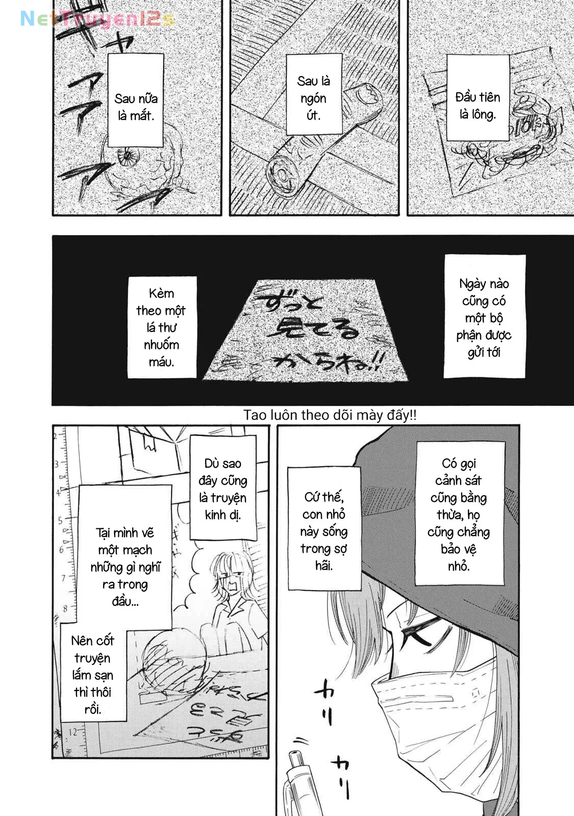 Urikko Chapter  26 - 7