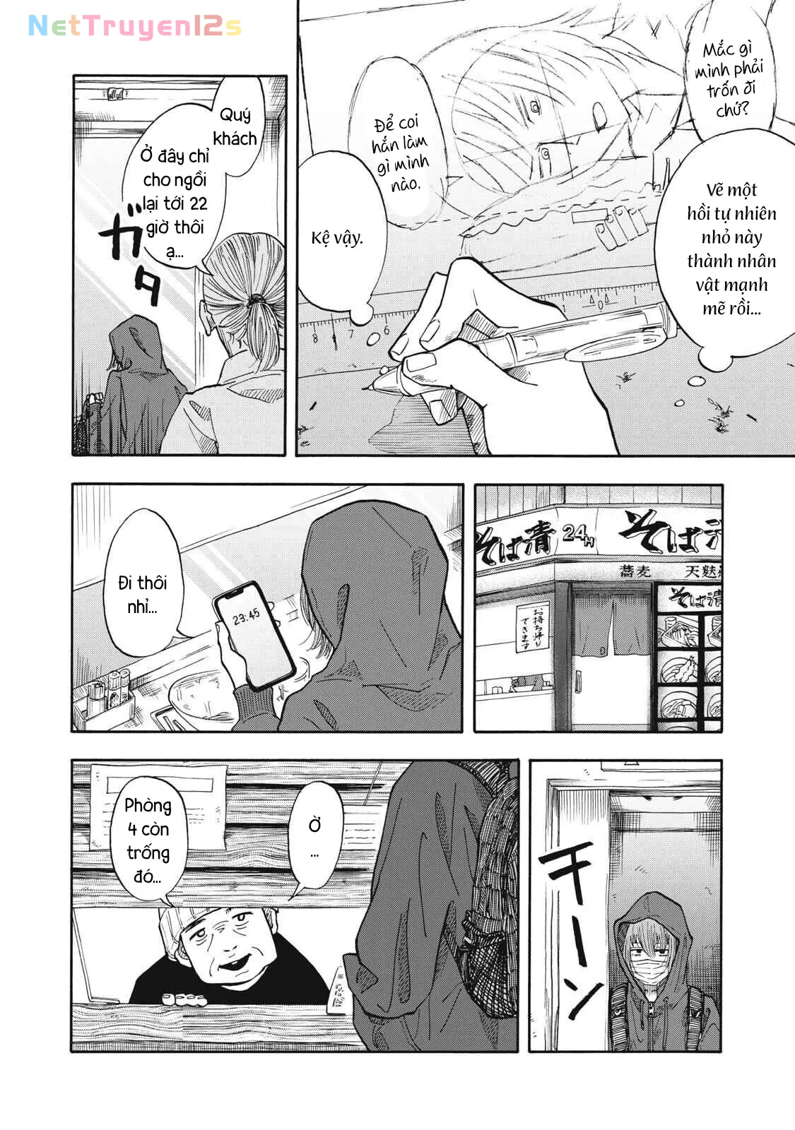 Urikko Chapter  26 - 9