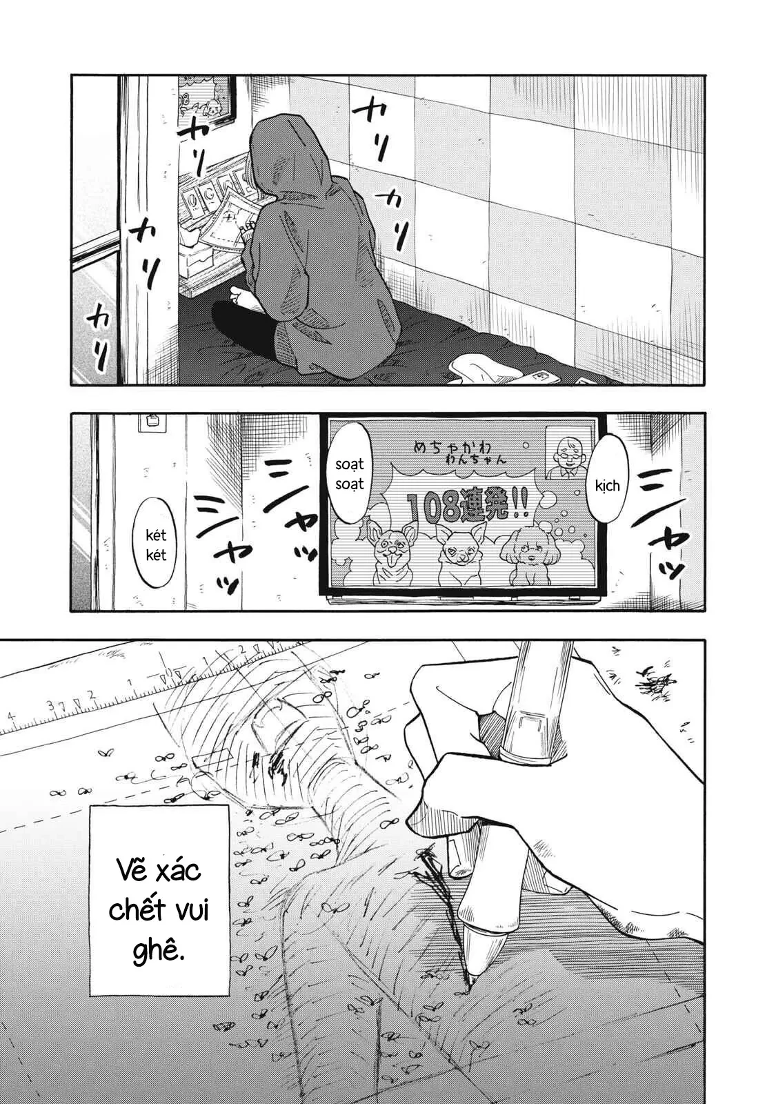 Urikko Chapter  26 - 10