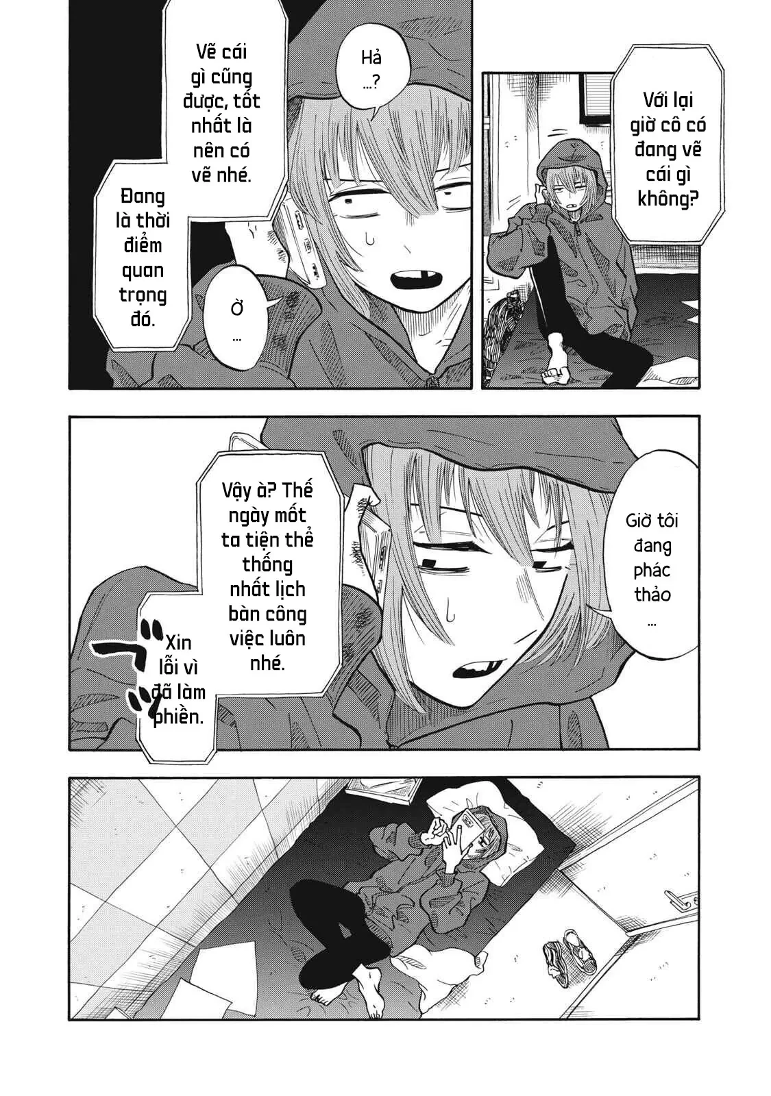 Urikko Chapter  26 - 15