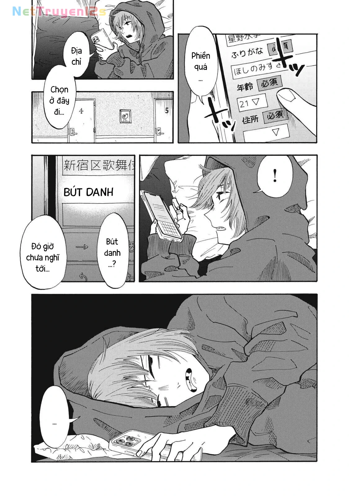 Urikko Chapter  26 - 16
