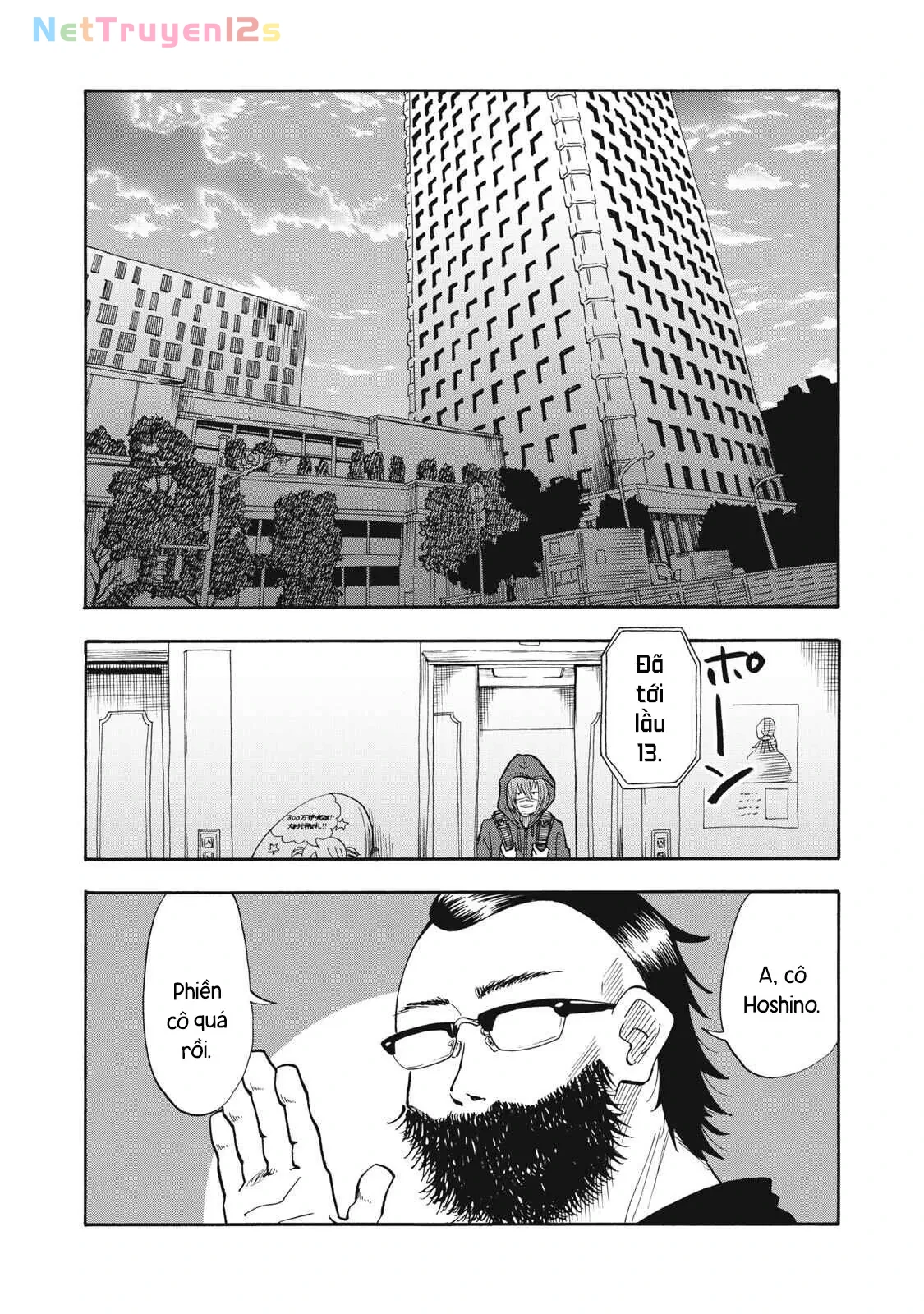Urikko Chapter  26 - 17