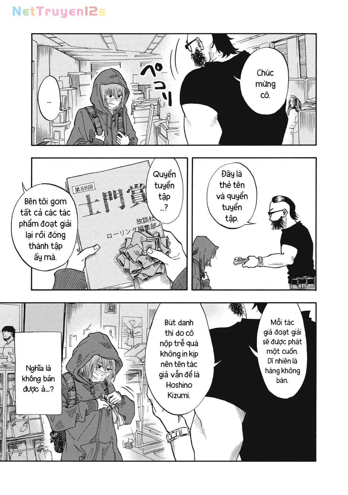 Urikko Chapter  26 - 18
