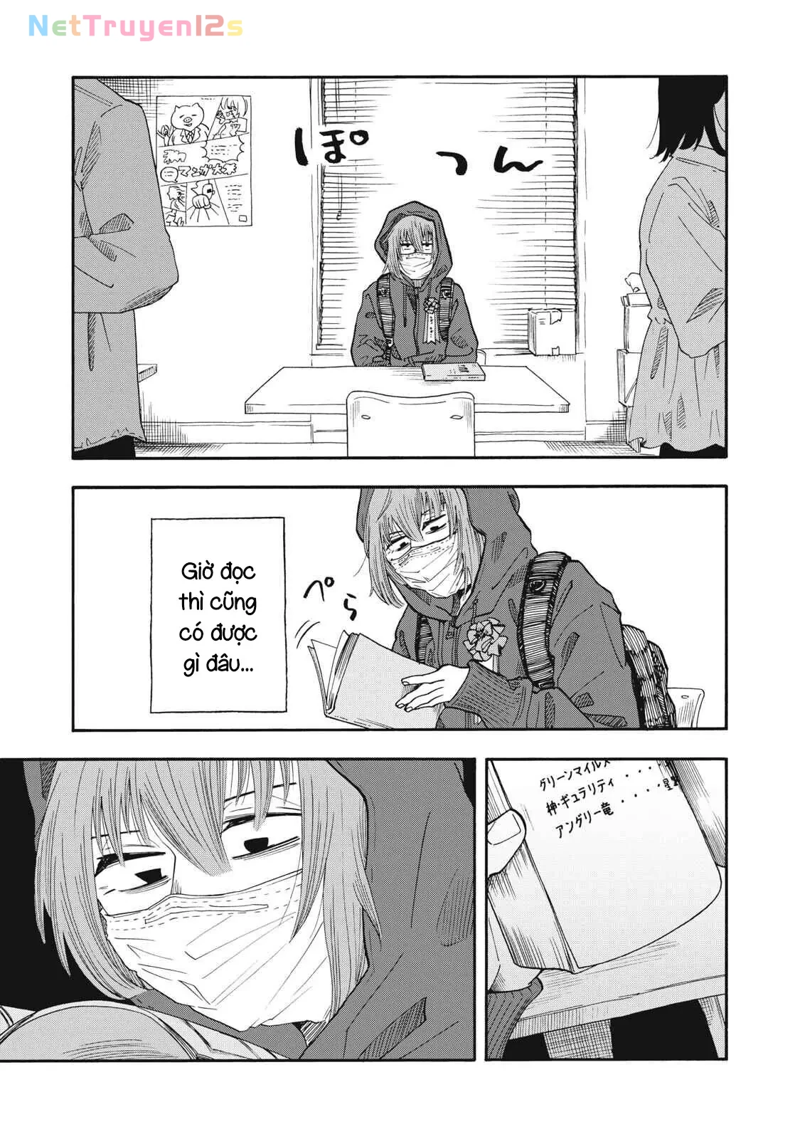 Urikko Chapter  26 - 20