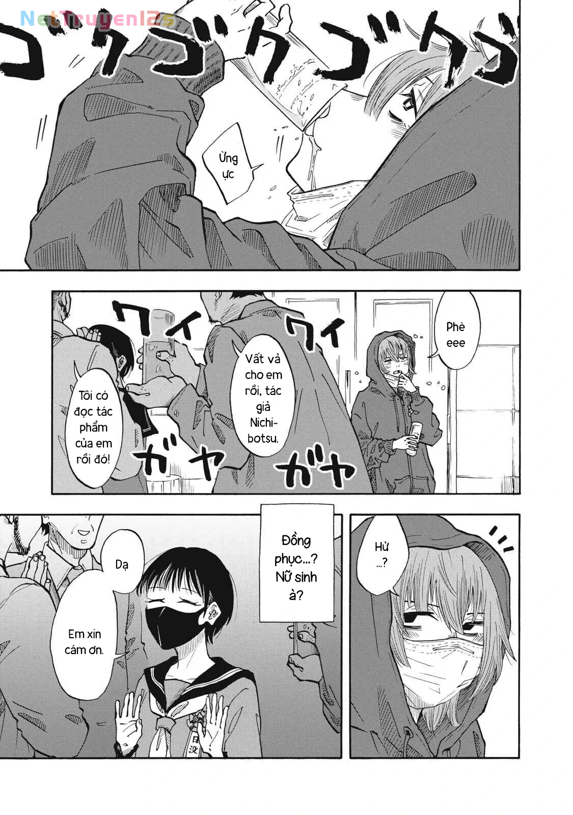 Urikko Chapter  27 - 11