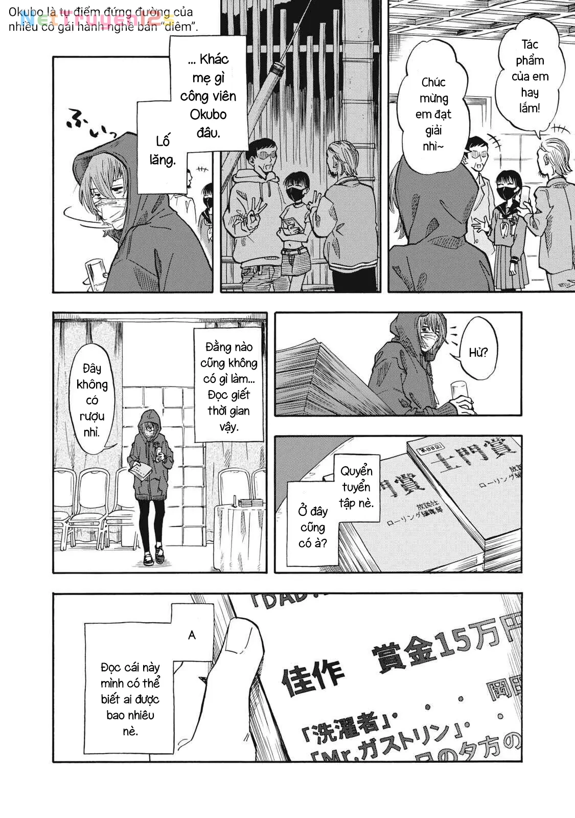Urikko Chapter  27 - 12
