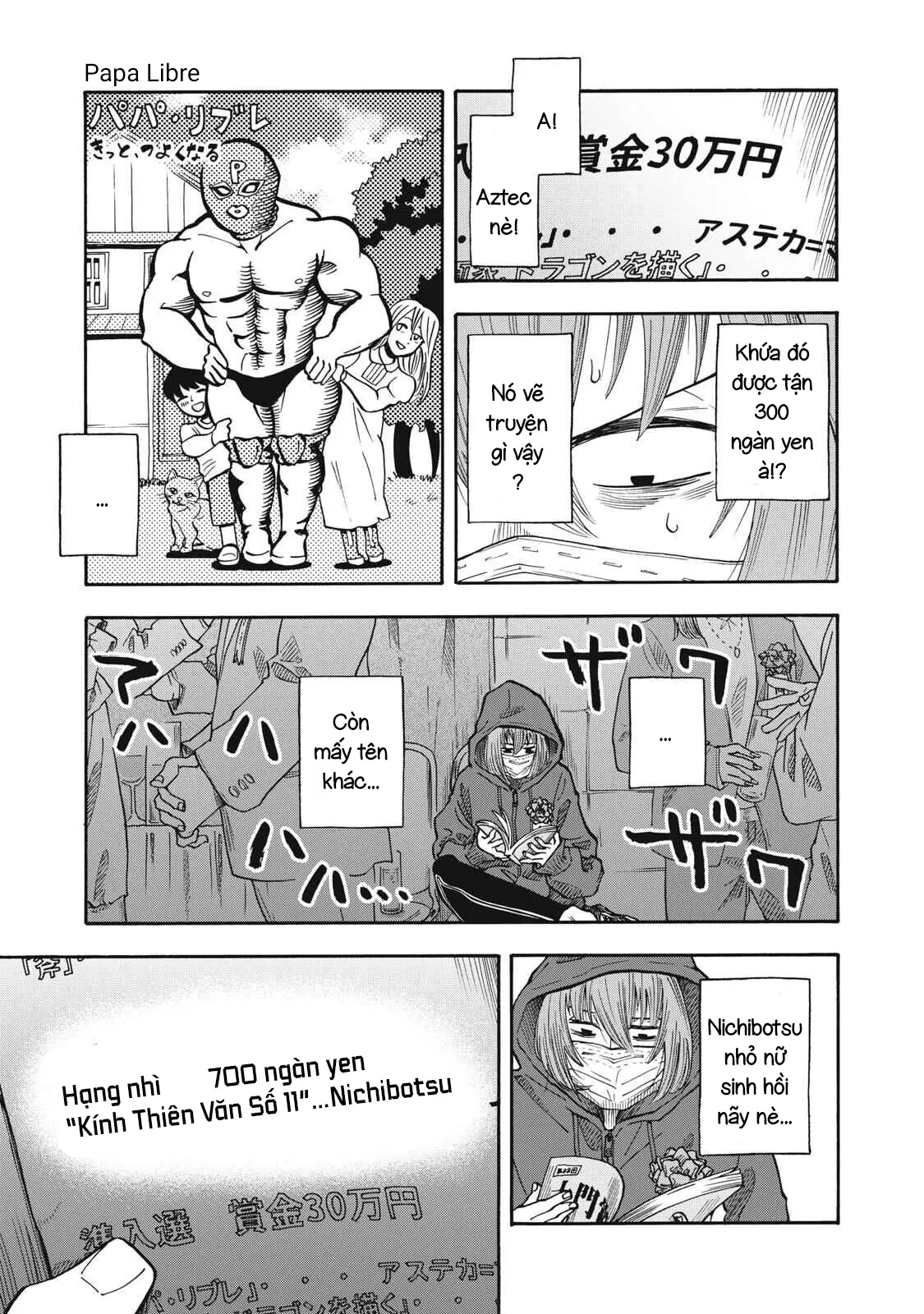 Urikko Chapter  27 - 13
