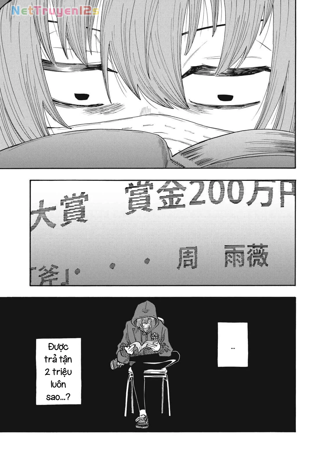 Urikko Chapter  27 - 15