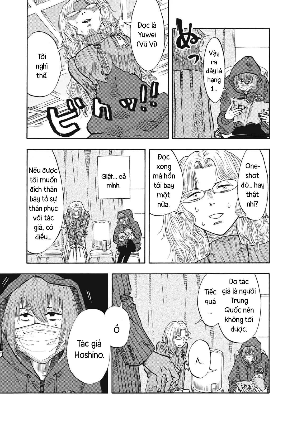 Urikko Chapter  27 - 17