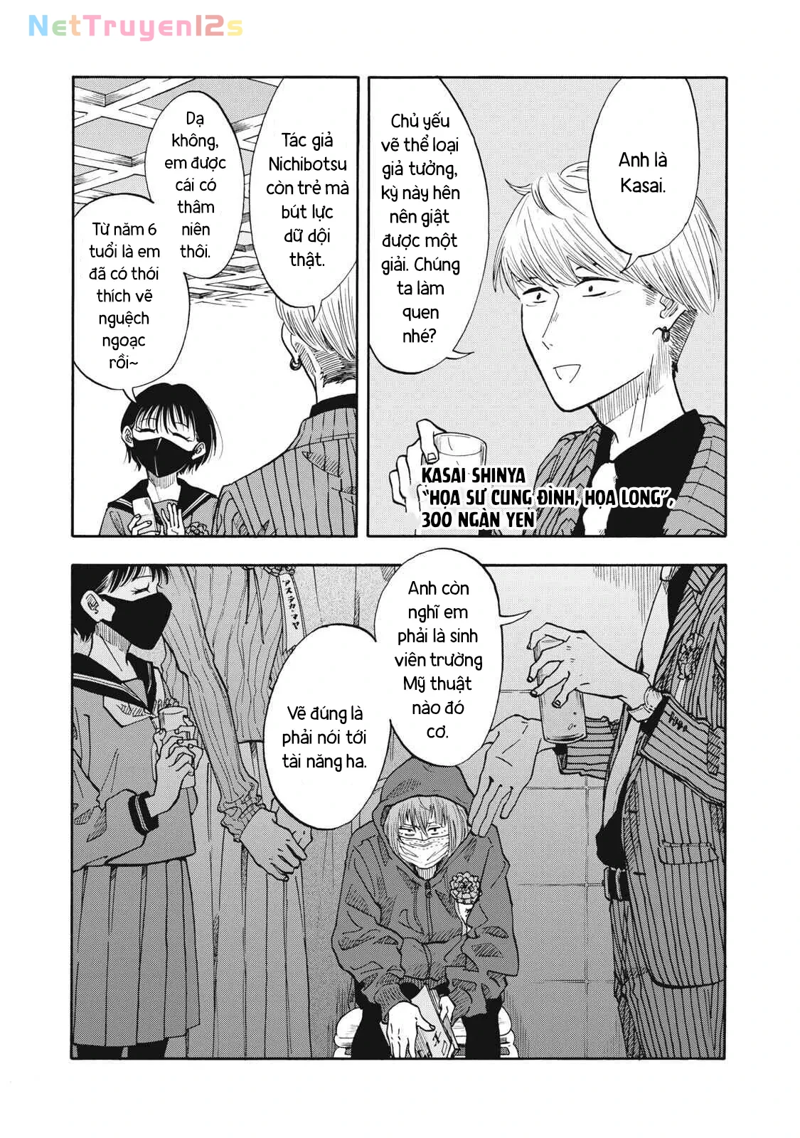 Urikko Chapter  27 - 19