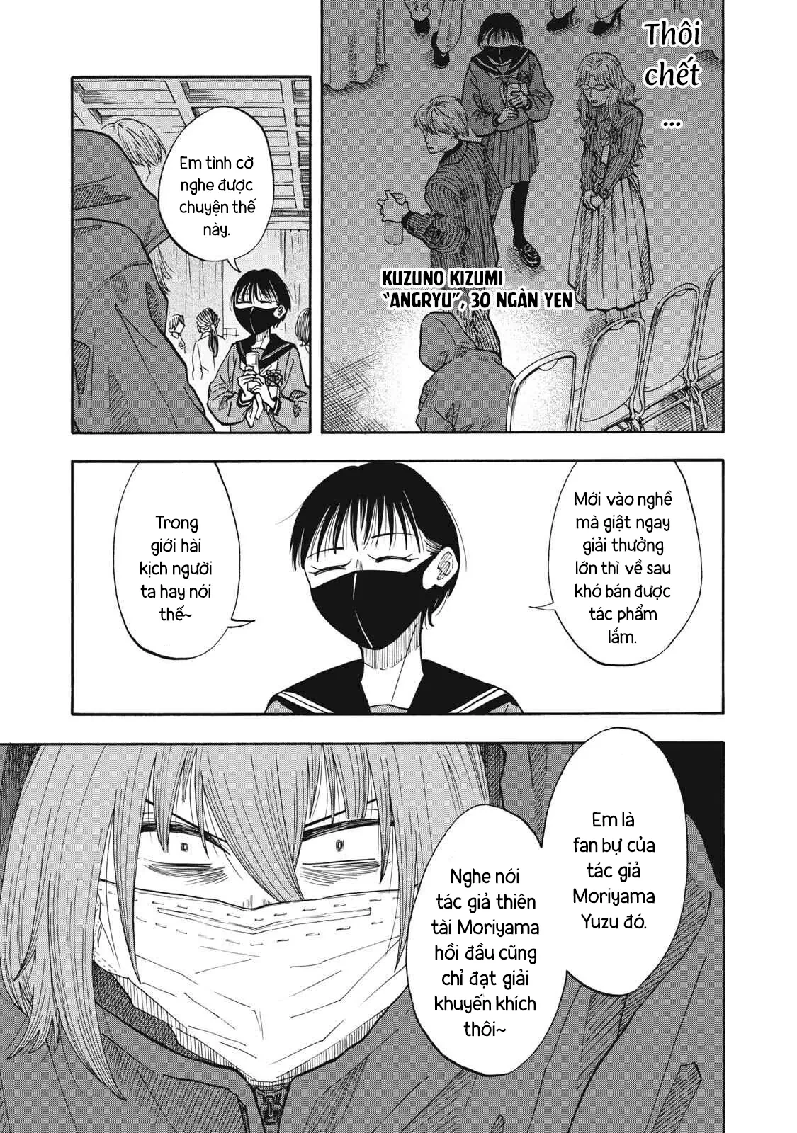 Urikko Chapter  27 - 21
