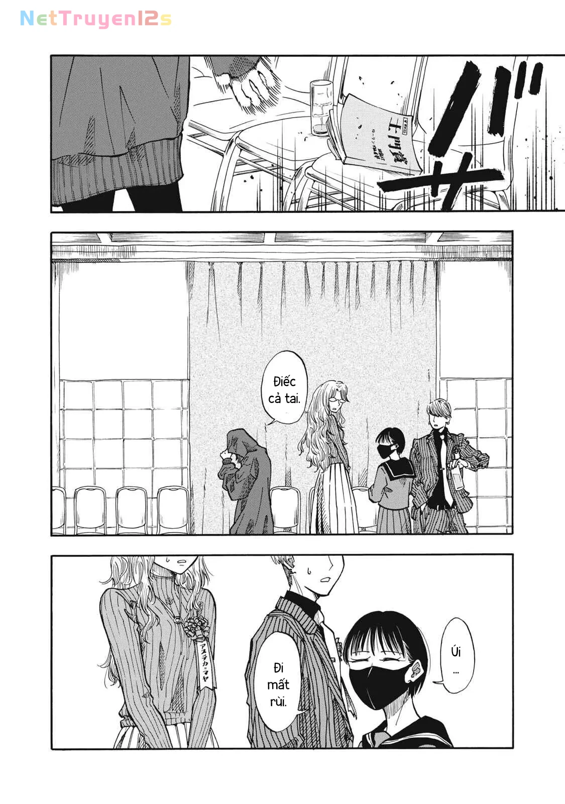 Urikko Chapter  27 - 22
