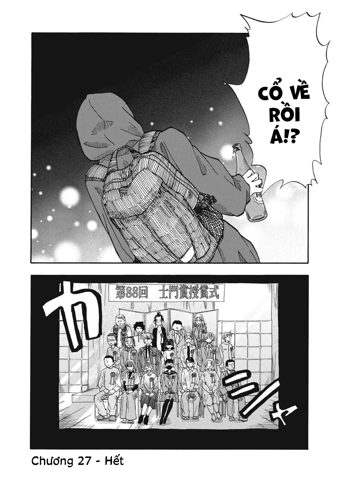Urikko Chapter  27 - 24