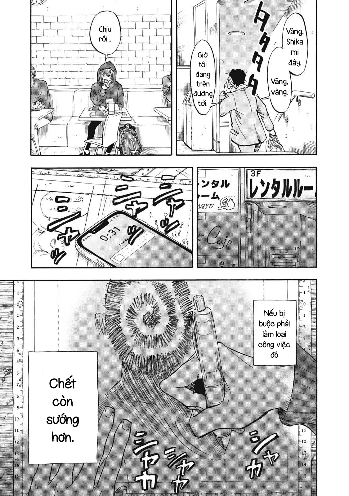 Urikko Chapter  28 - 6