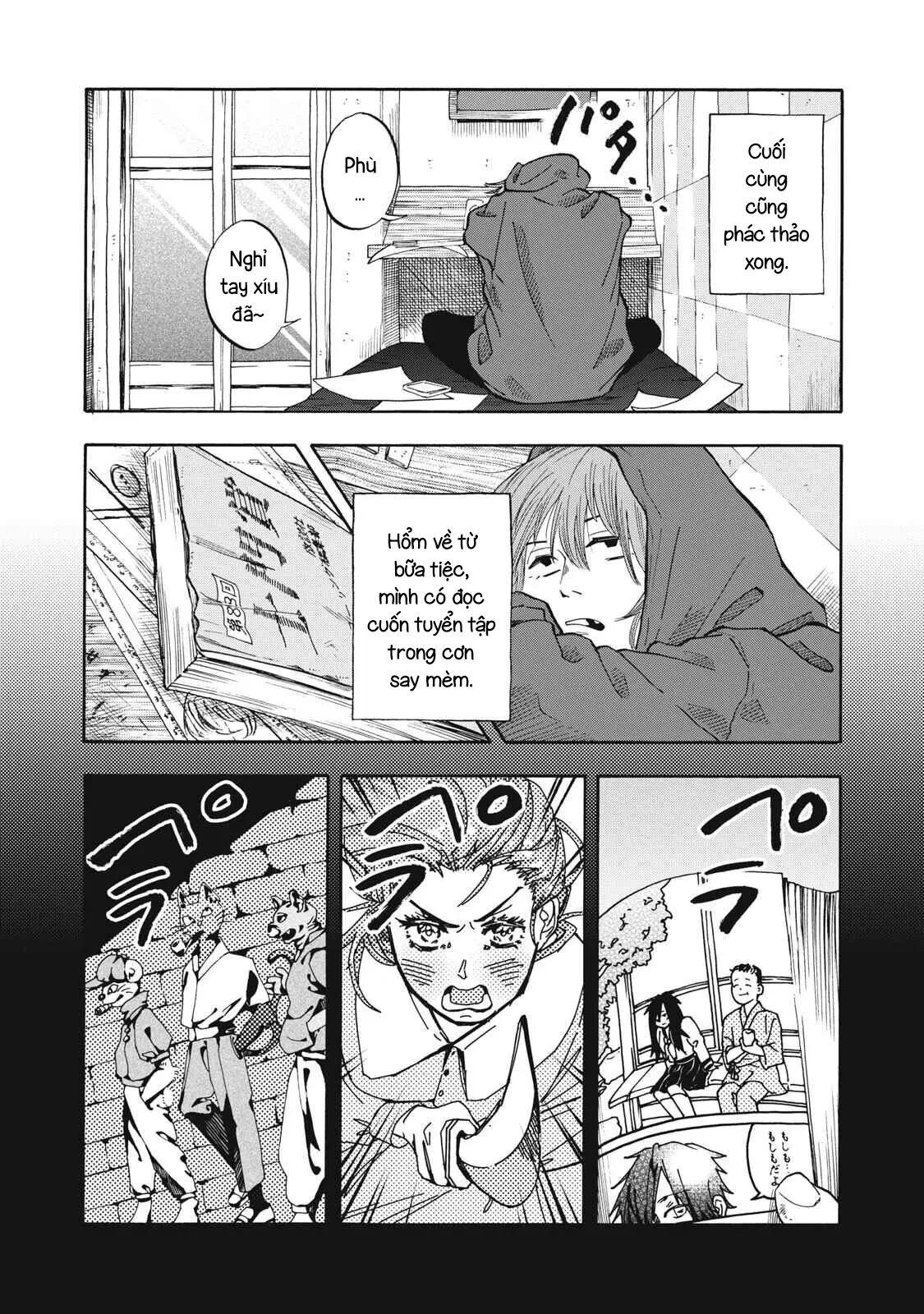 Urikko Chapter  28 - 7