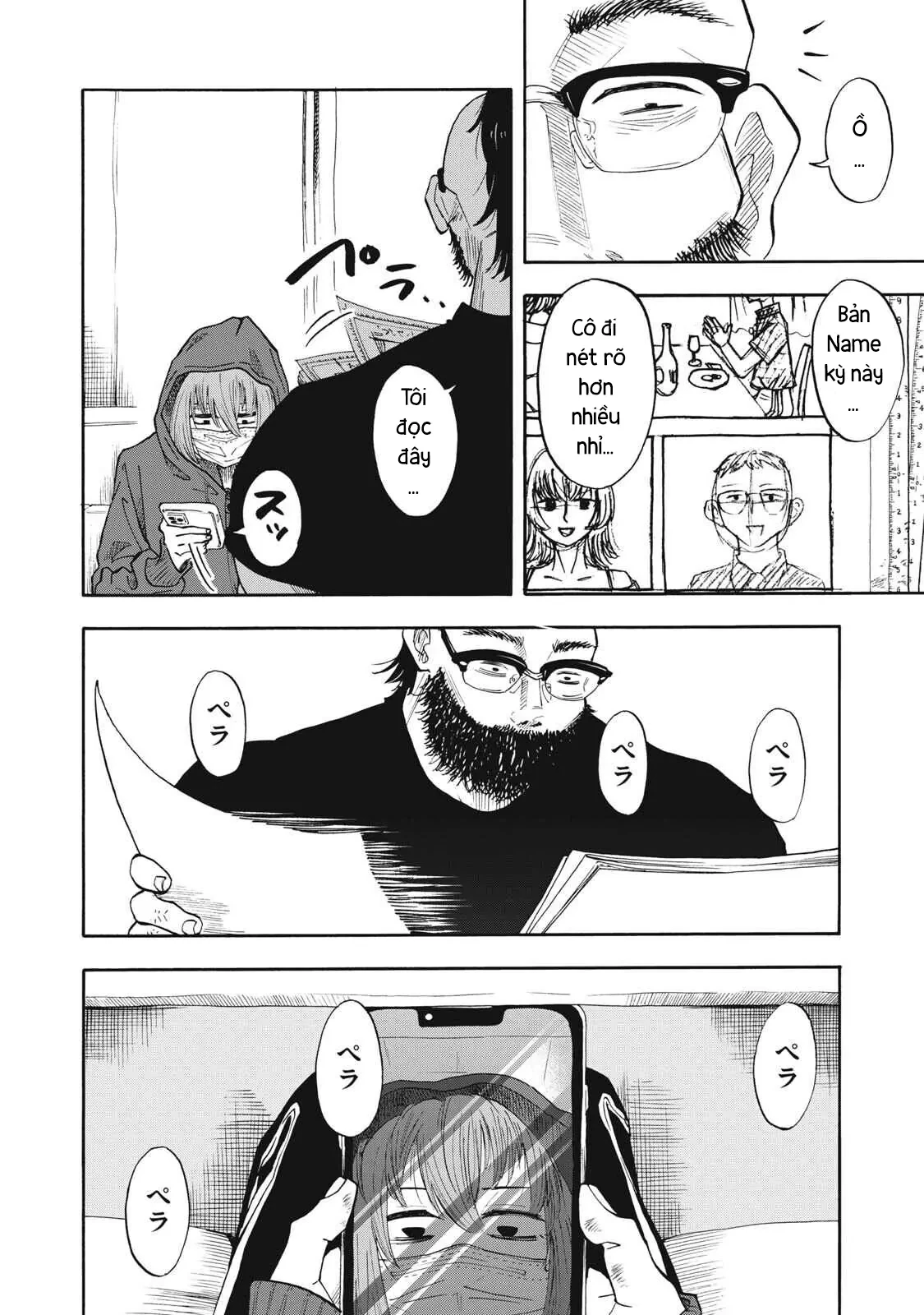 Urikko Chapter  28 - 13