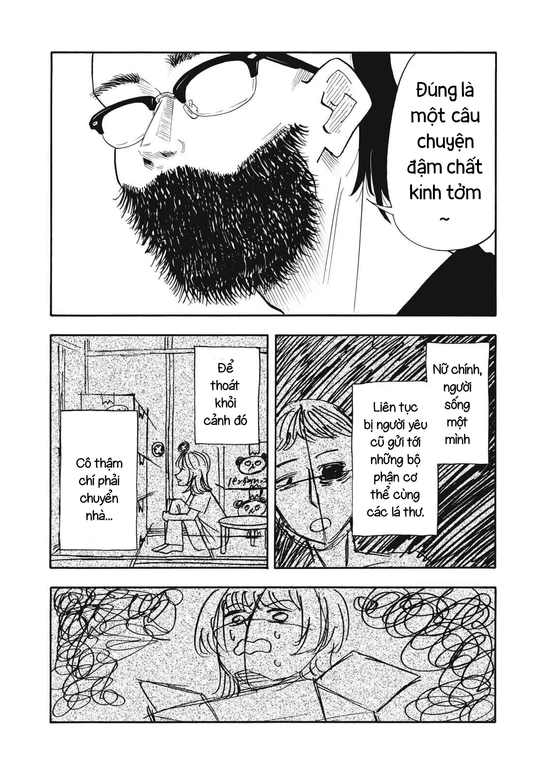 Urikko Chapter  28 - 15