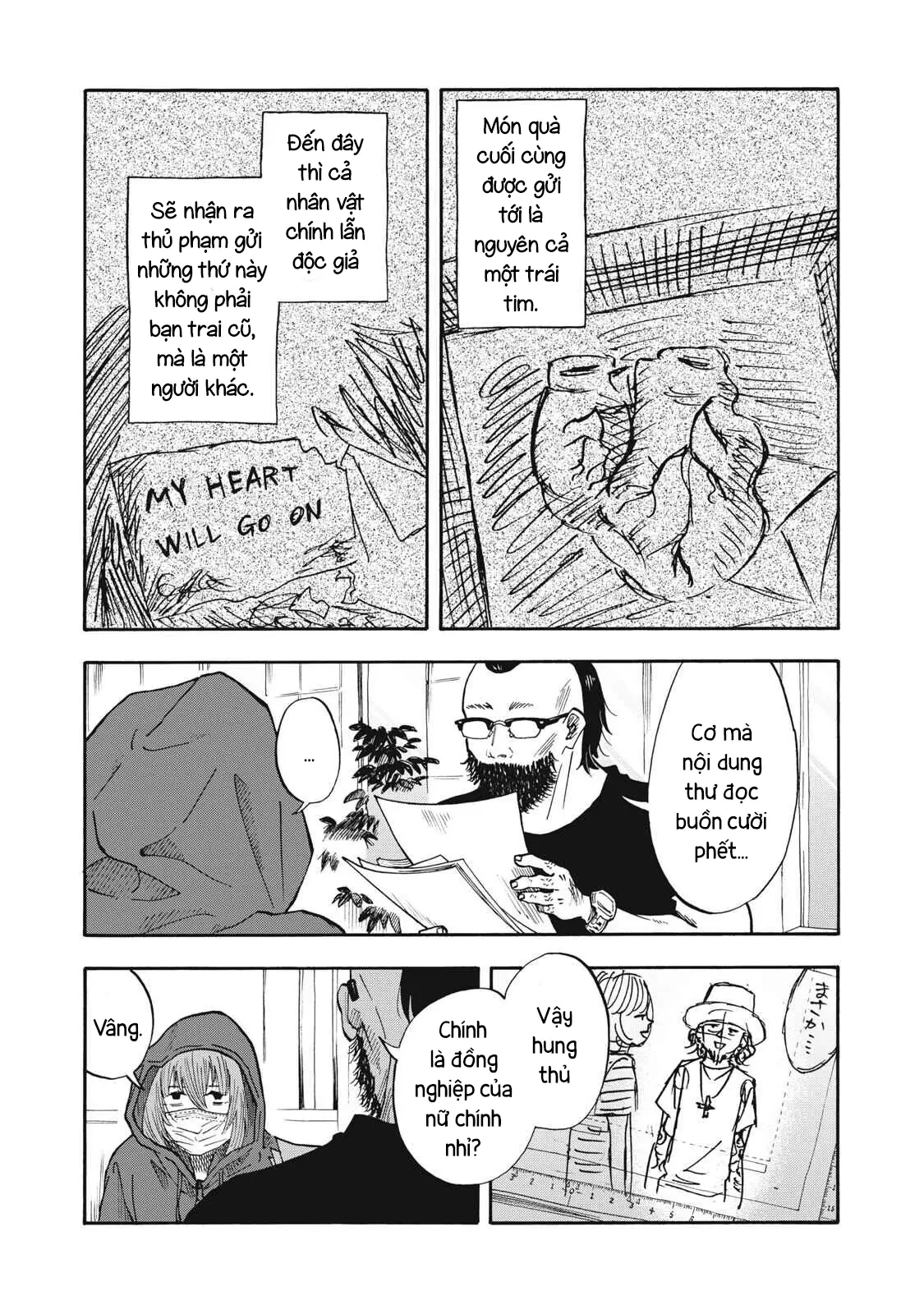 Urikko Chapter  28 - 16