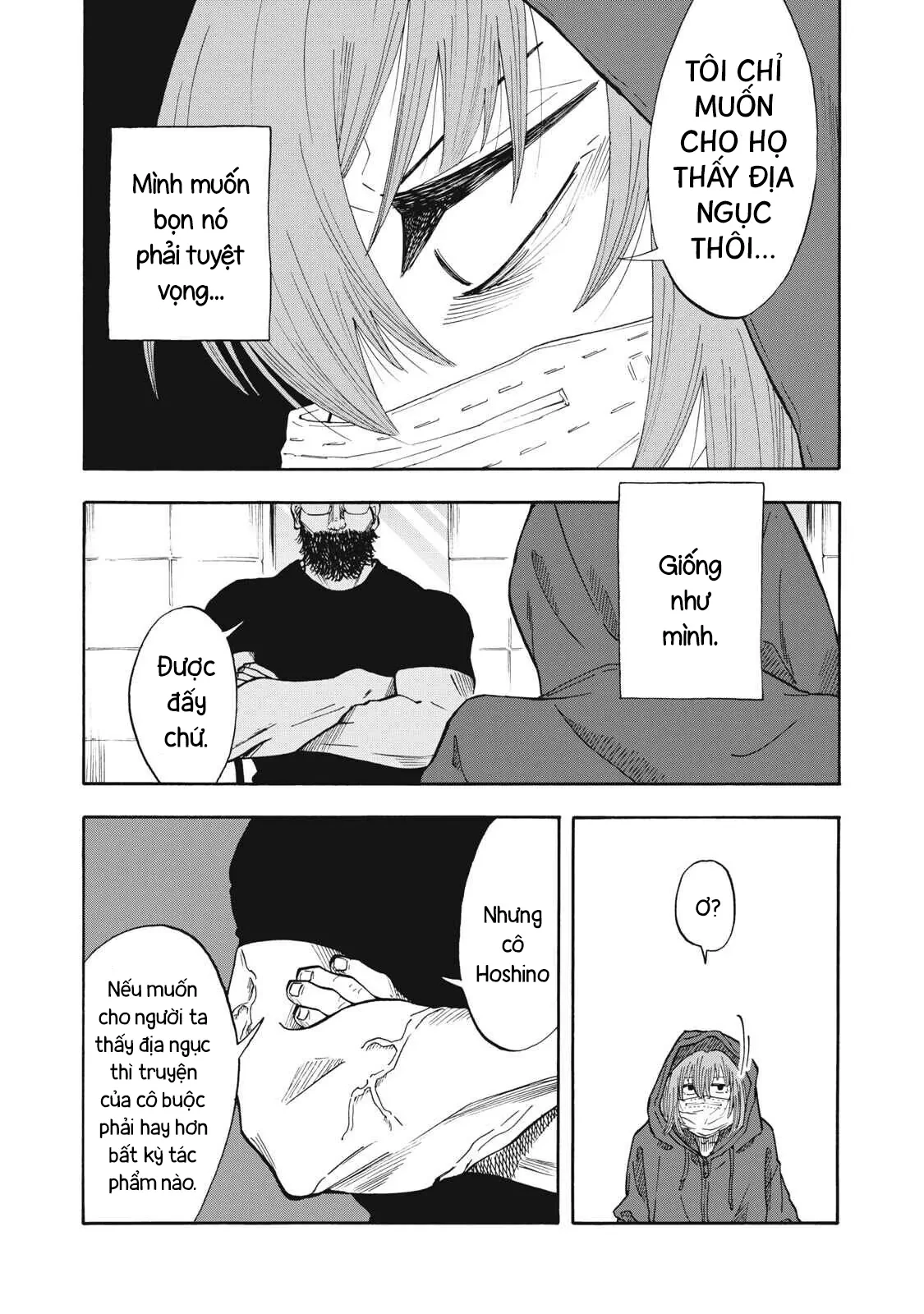 Urikko Chapter  28 - 20