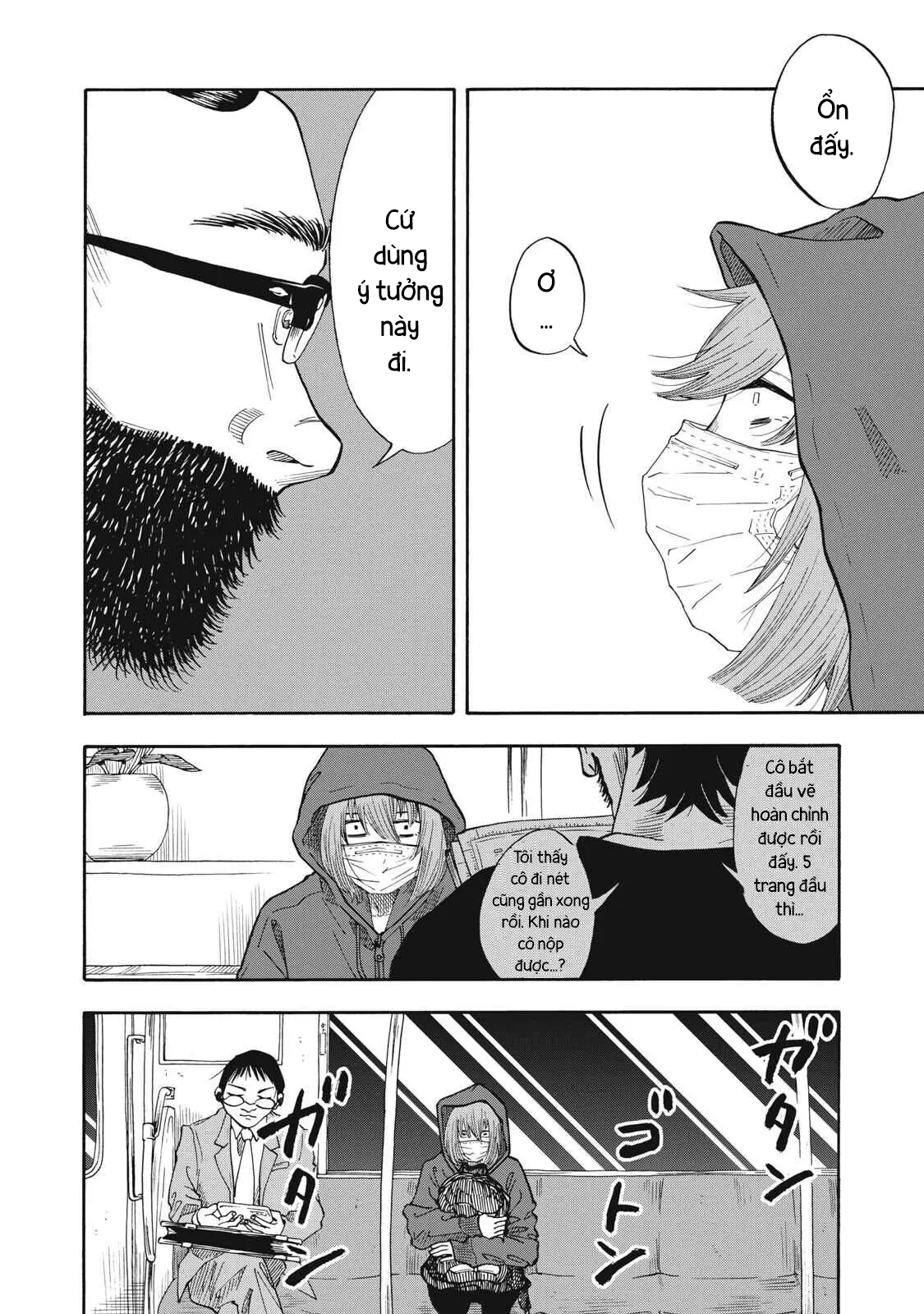 Urikko Chapter  30 - 6