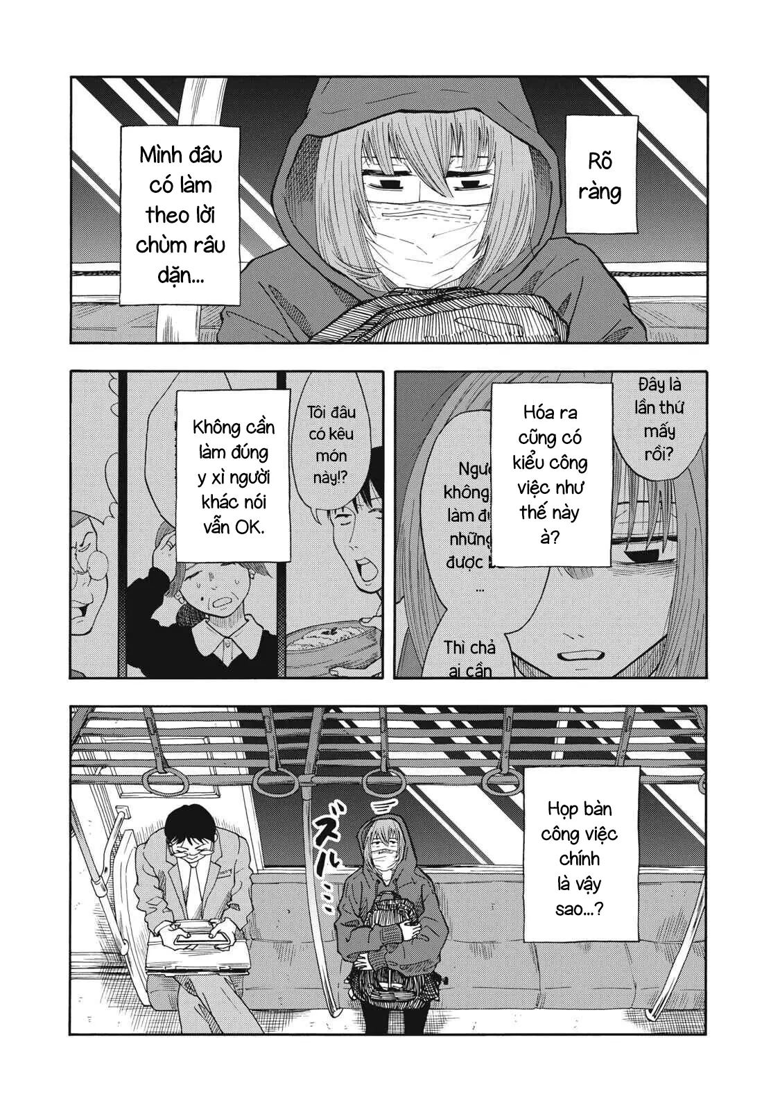 Urikko Chapter  30 - 7