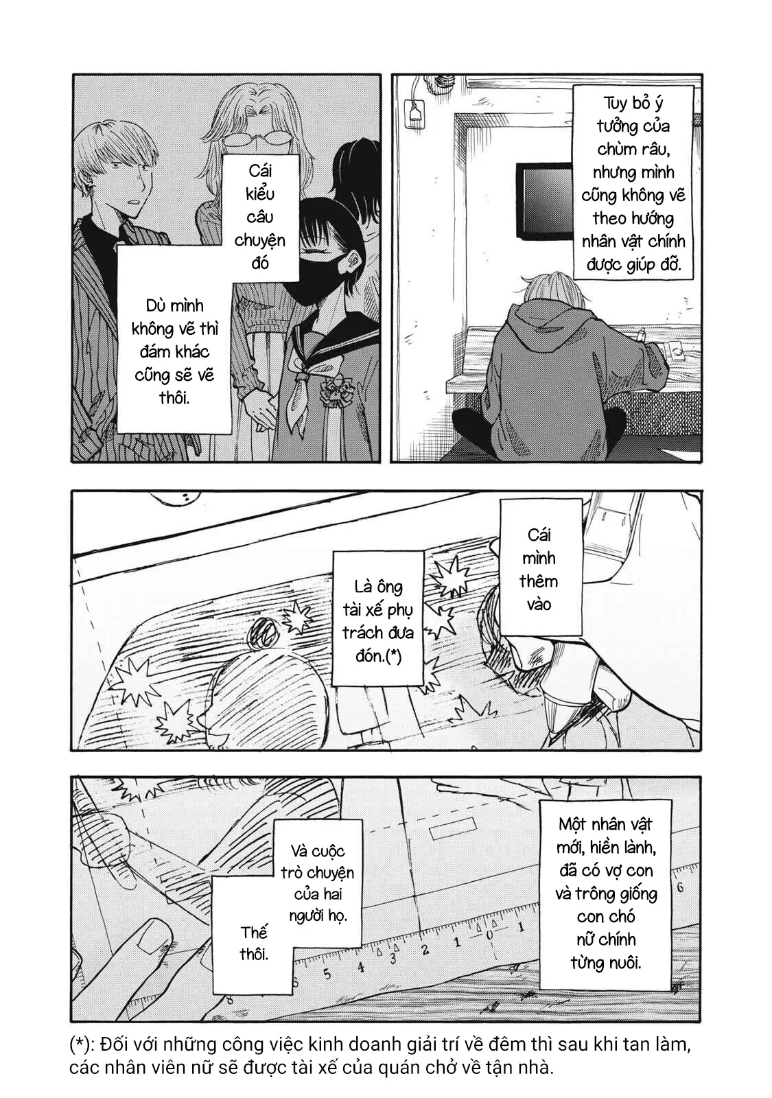 Urikko Chapter  30 - 8