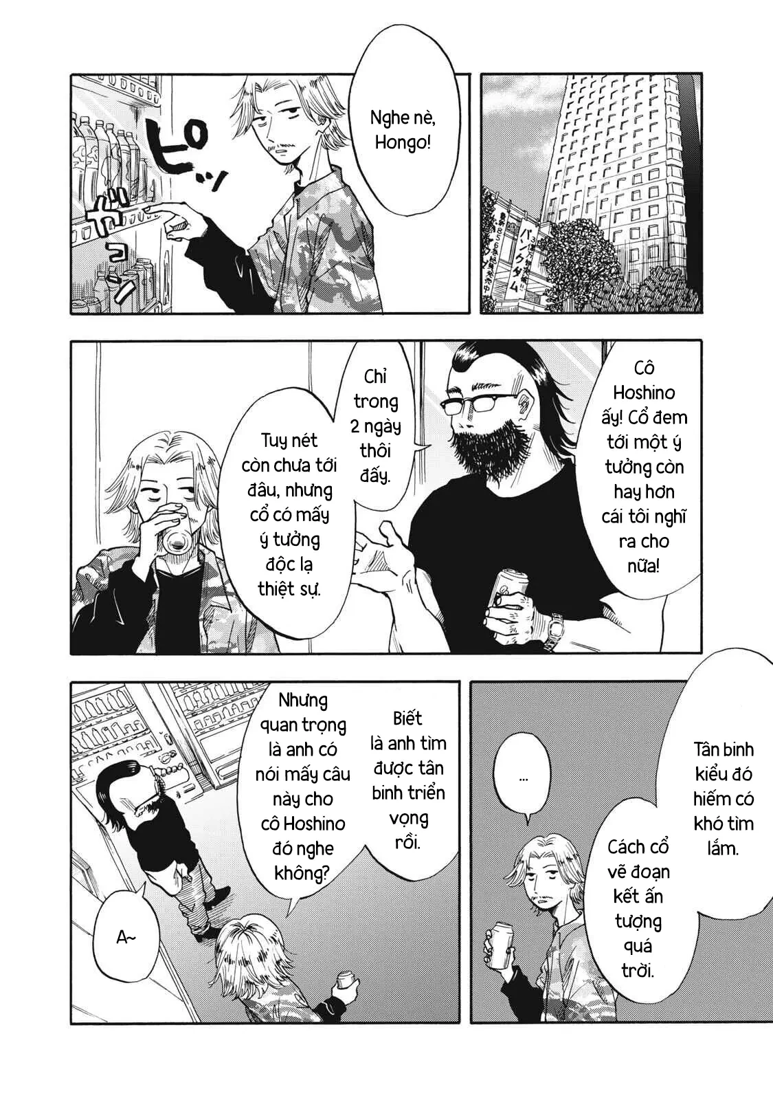 Urikko Chapter  30 - 12