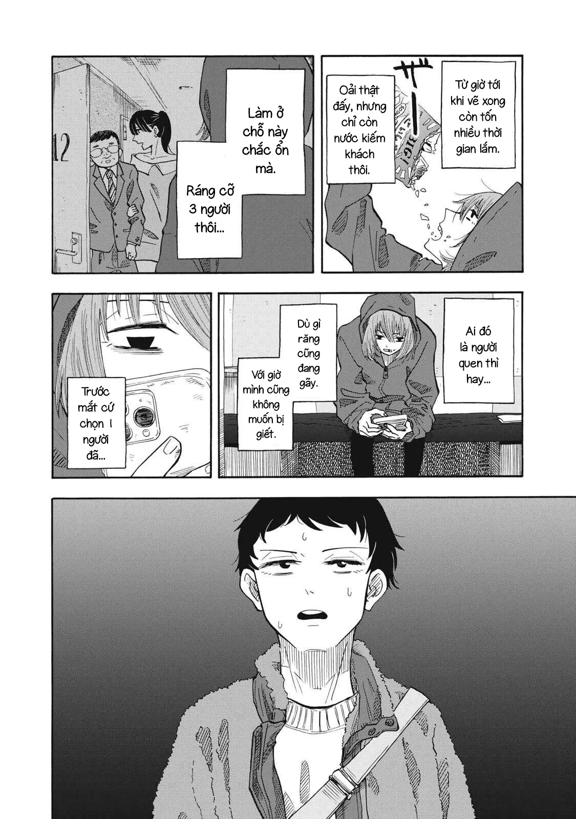 Urikko Chapter  30 - 14