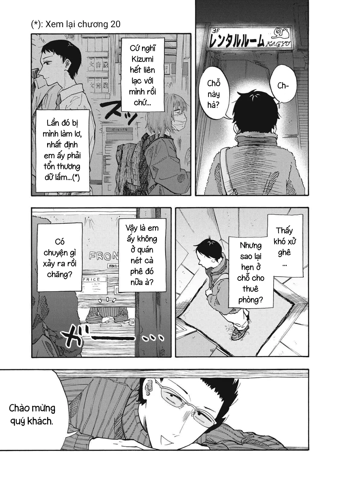Urikko Chapter  30 - 15