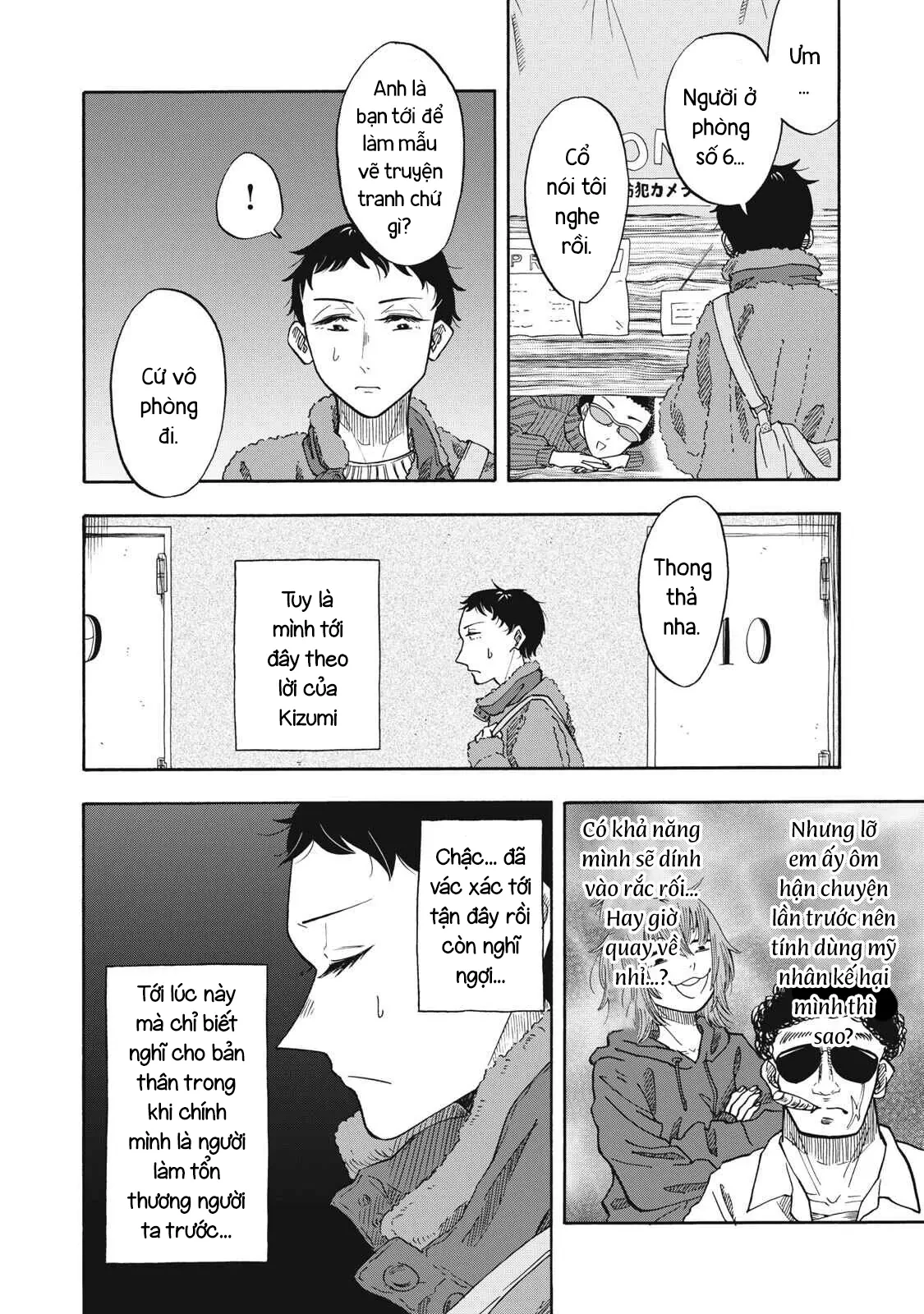 Urikko Chapter  30 - 16