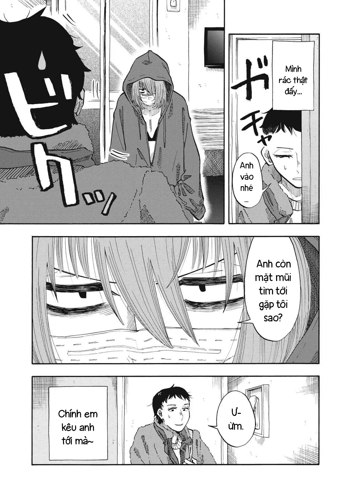 Urikko Chapter  30 - 17